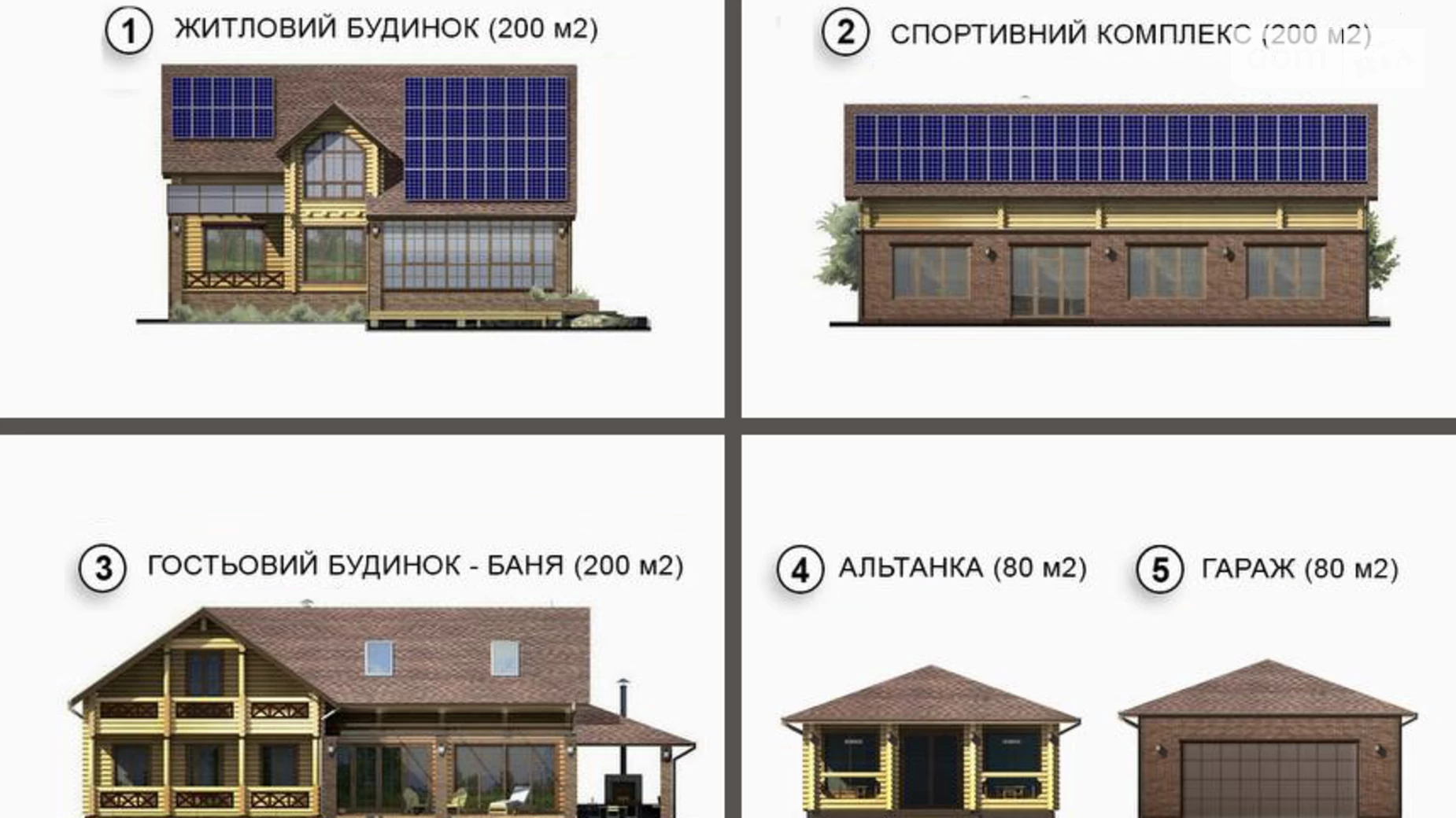 Голосеевский Киев, цена: 120000 $ - фото 2