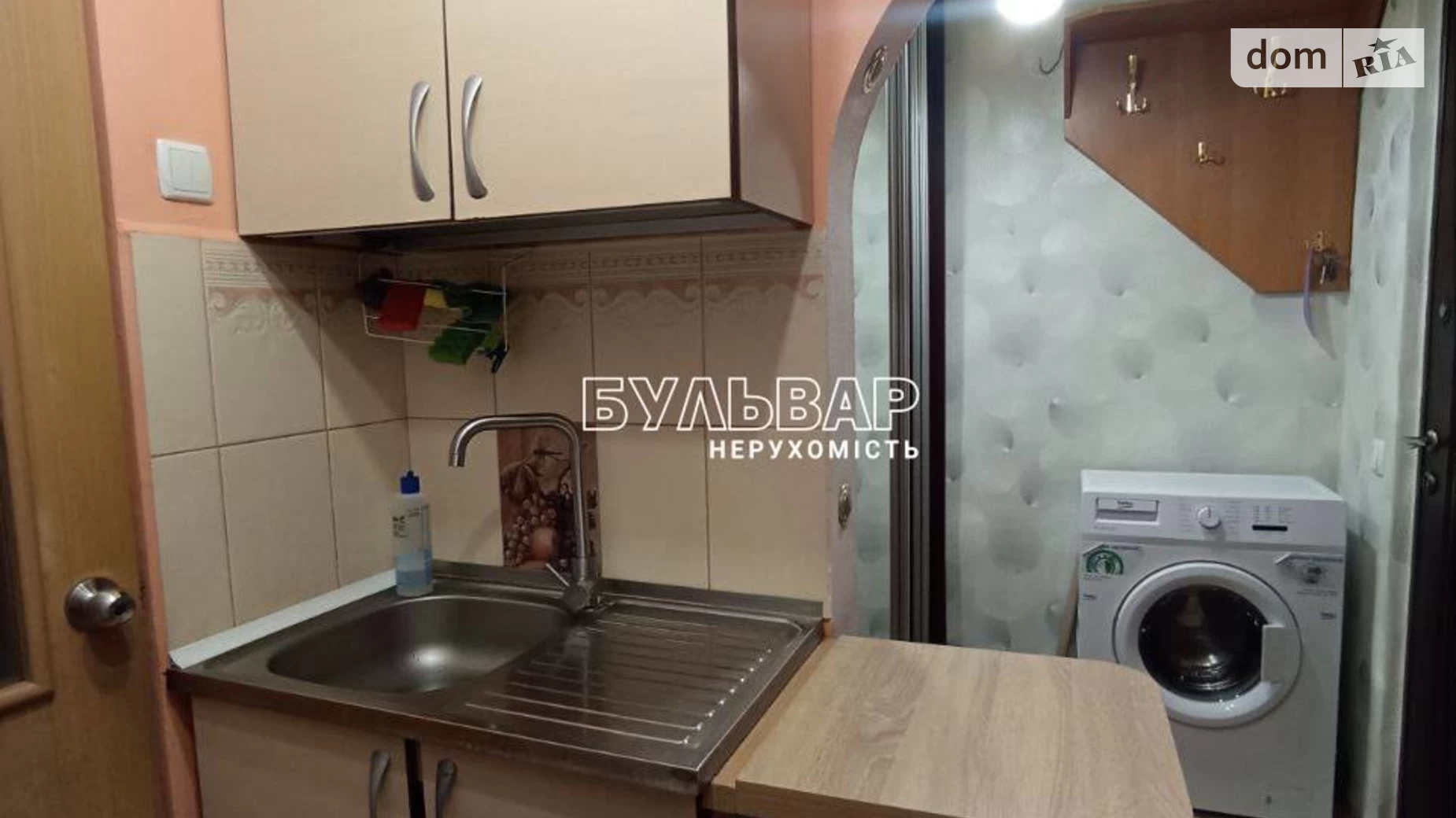 Продается 2-комнатная квартира 28.9 кв. м в Харькове, ул. Аскольдовская, 6Б - фото 4