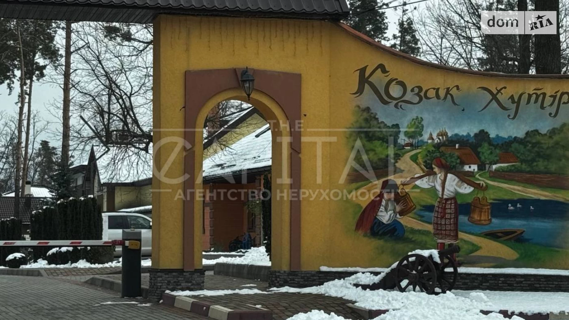 Продається земельна ділянка 12.5 соток у Київській області, цена: 62500 $ - фото 3
