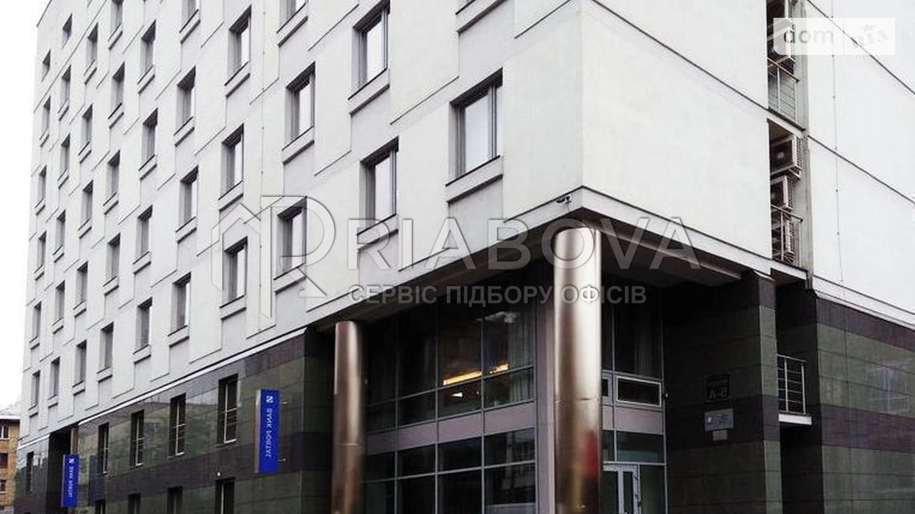 Сдается в аренду офис 116 кв. м в бизнес-центре, цена: 48720 грн - фото 2