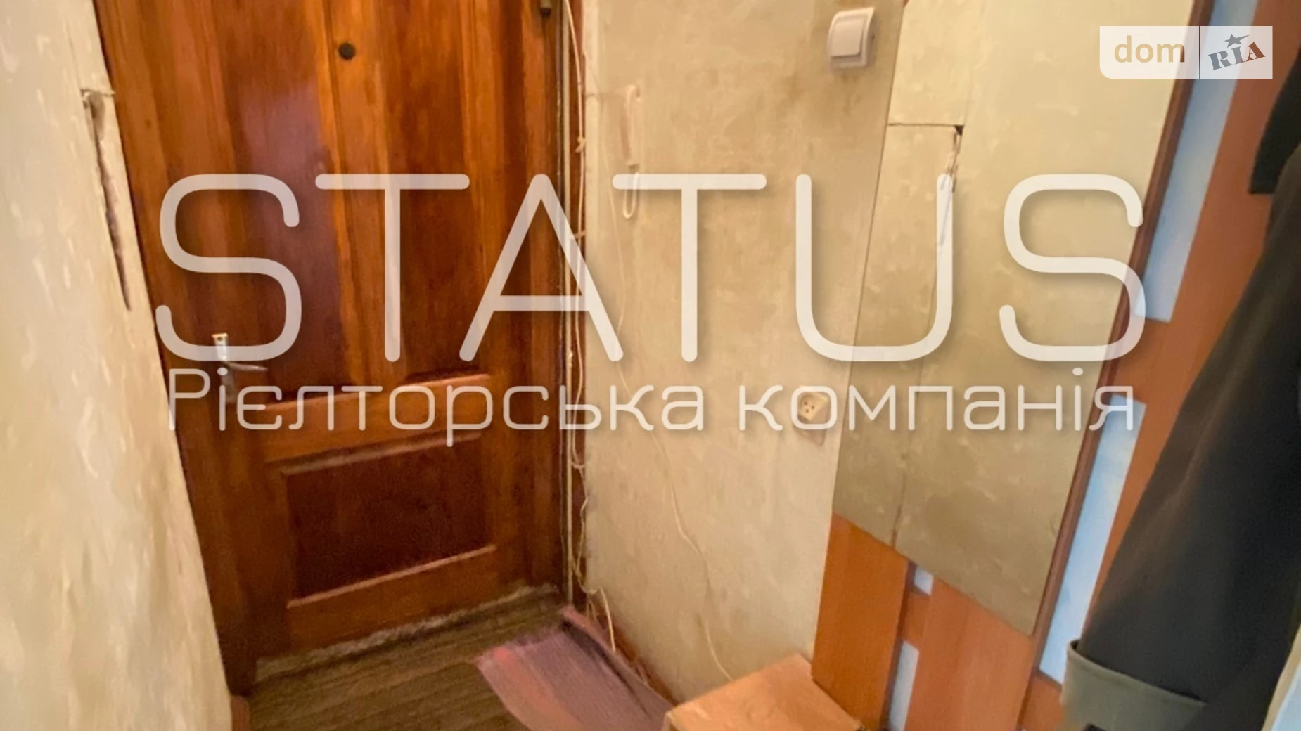 Продается 2-комнатная квартира 43.5 кв. м в Полтаве, ул. Алмазная - фото 5