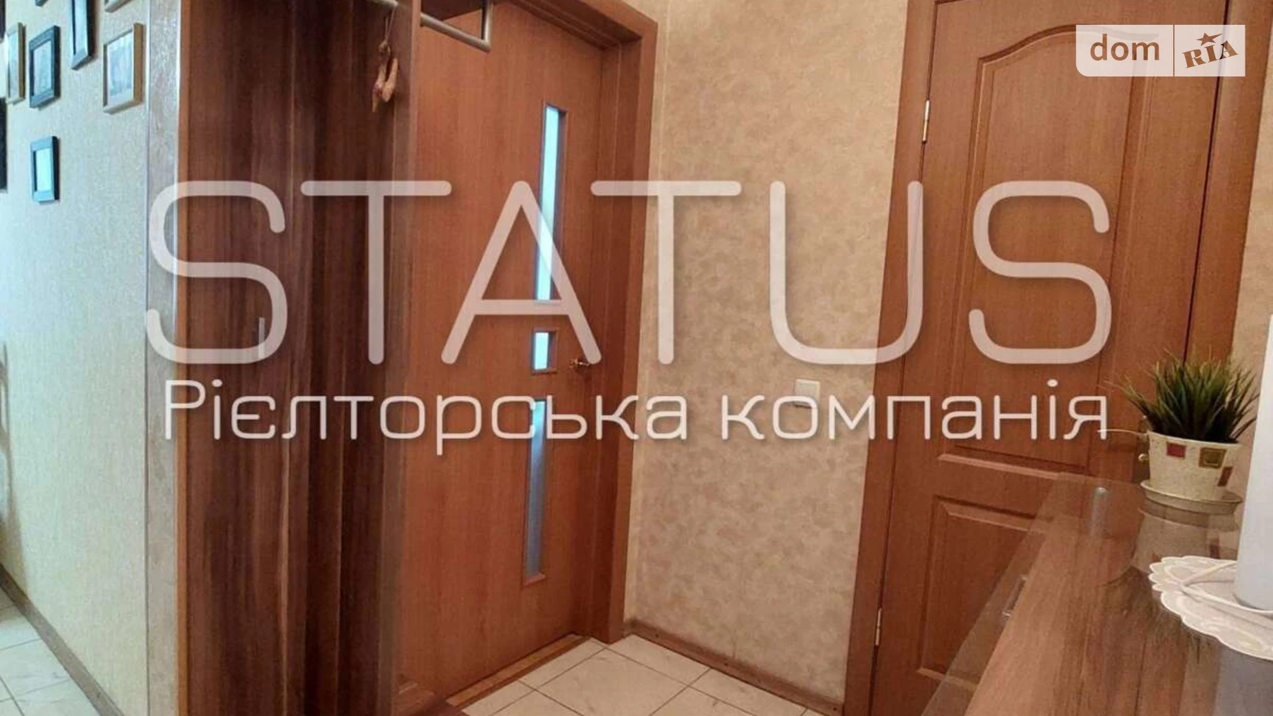 Продается 1-комнатная квартира 42.4 кв. м в Полтаве, цена: 57000 $ - фото 3