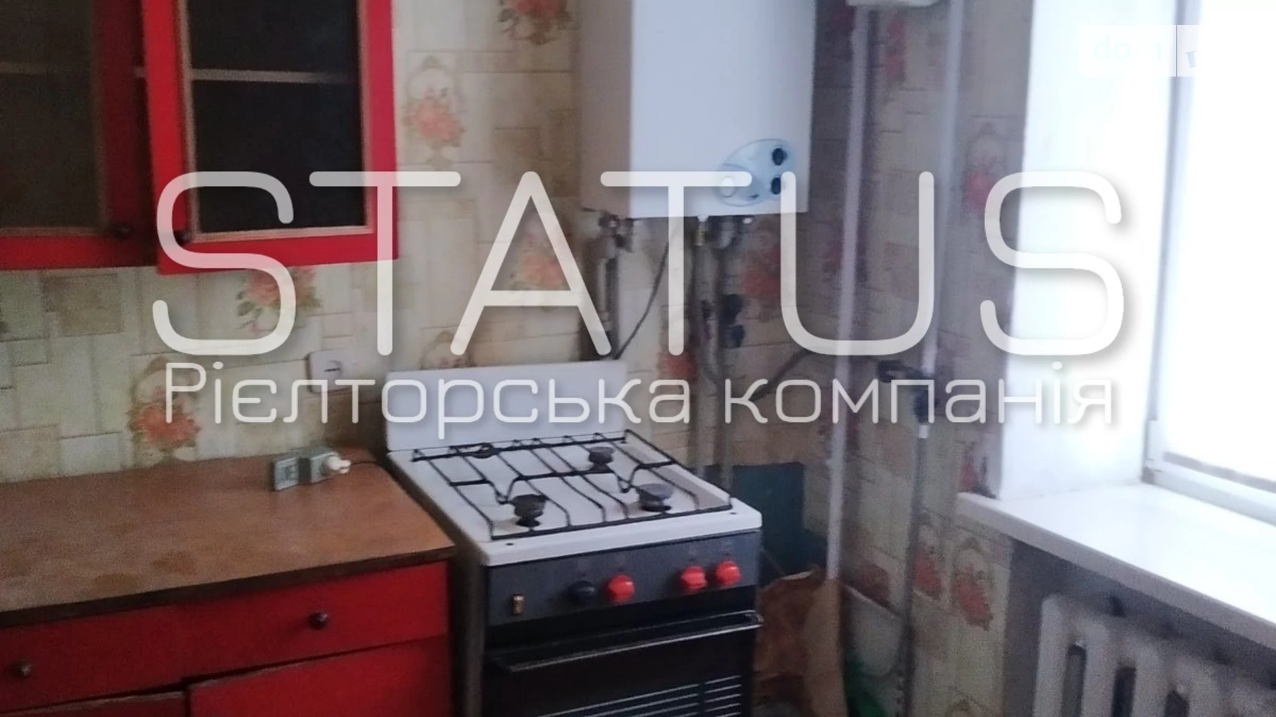 Продается 2-комнатная квартира 49.7 кв. м в Стаси, ул. Полтавская - фото 4