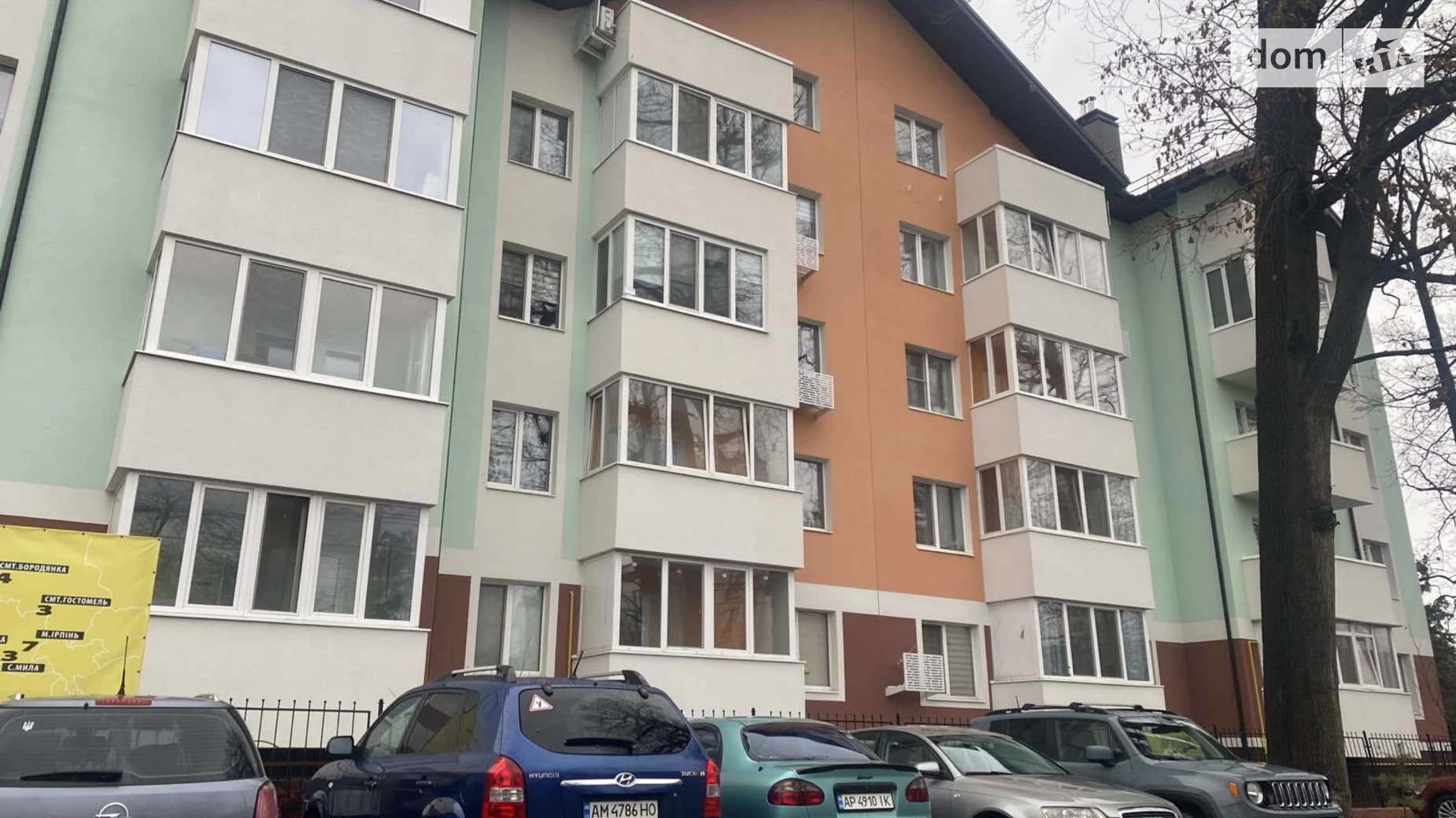 Продається 2-кімнатна квартира 49.9 кв. м у Ірпені, вул. Давидчука, 42 - фото 4