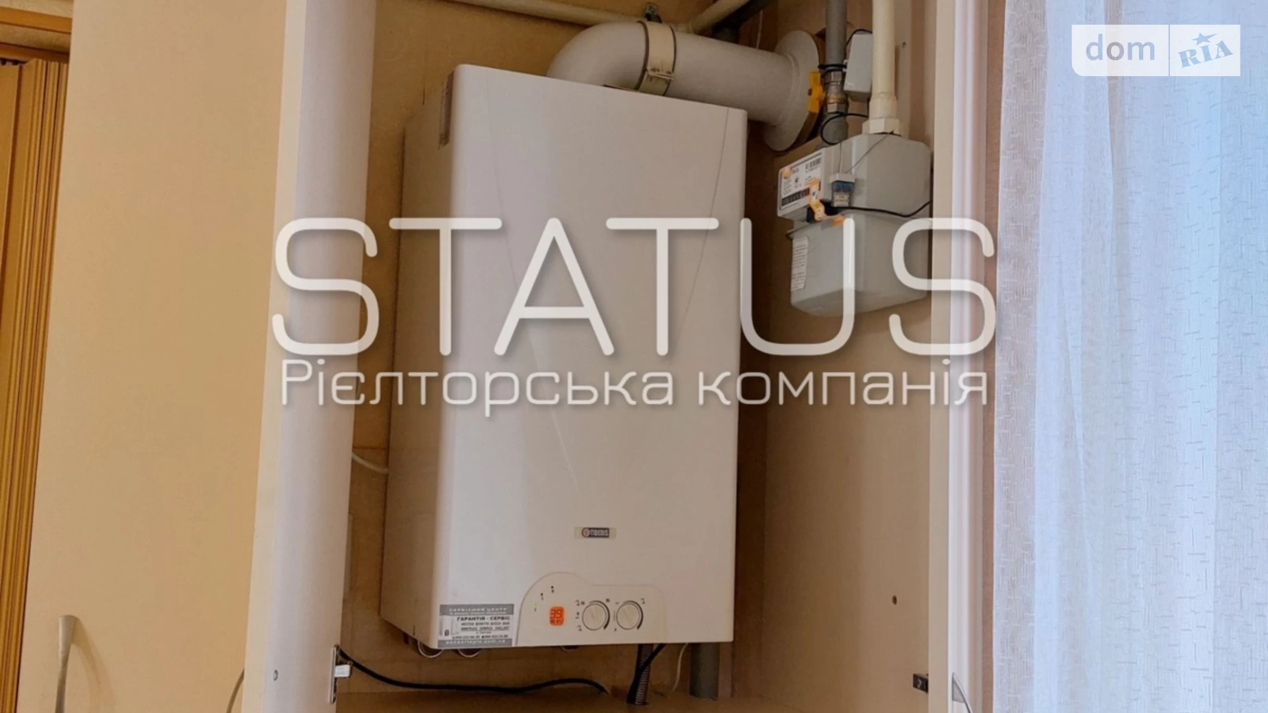 Продается 1-комнатная квартира 42.4 кв. м в Полтаве, цена: 57000 $ - фото 3