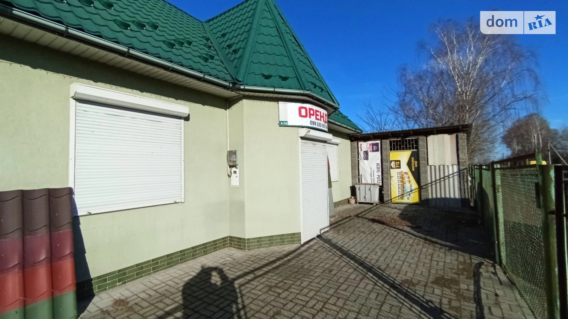 вул. 22-го Січня, 91 Брошнів-Осада, цена: 500 $ - фото 2