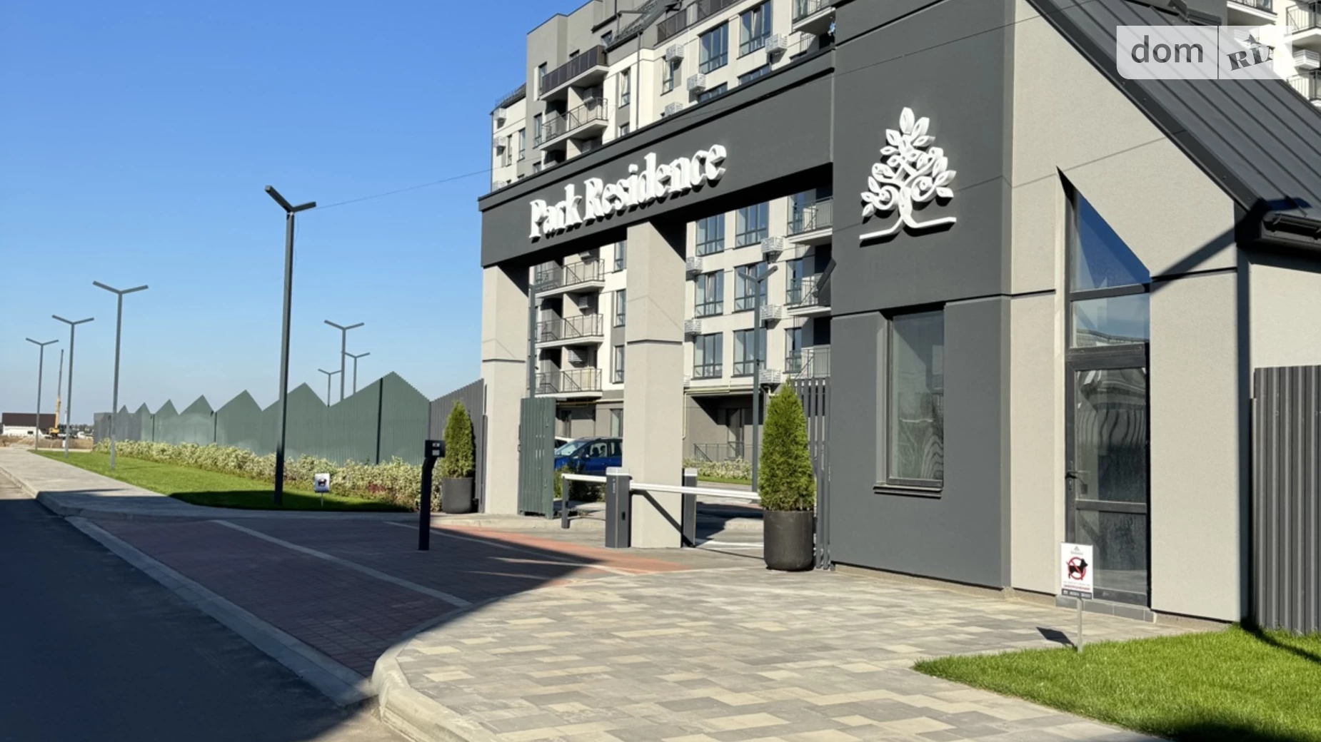 Продається 1-кімнатна квартира 36.3 кв. м у Софіївській Борщагівці, вул. Санаторна, 20 - фото 4
