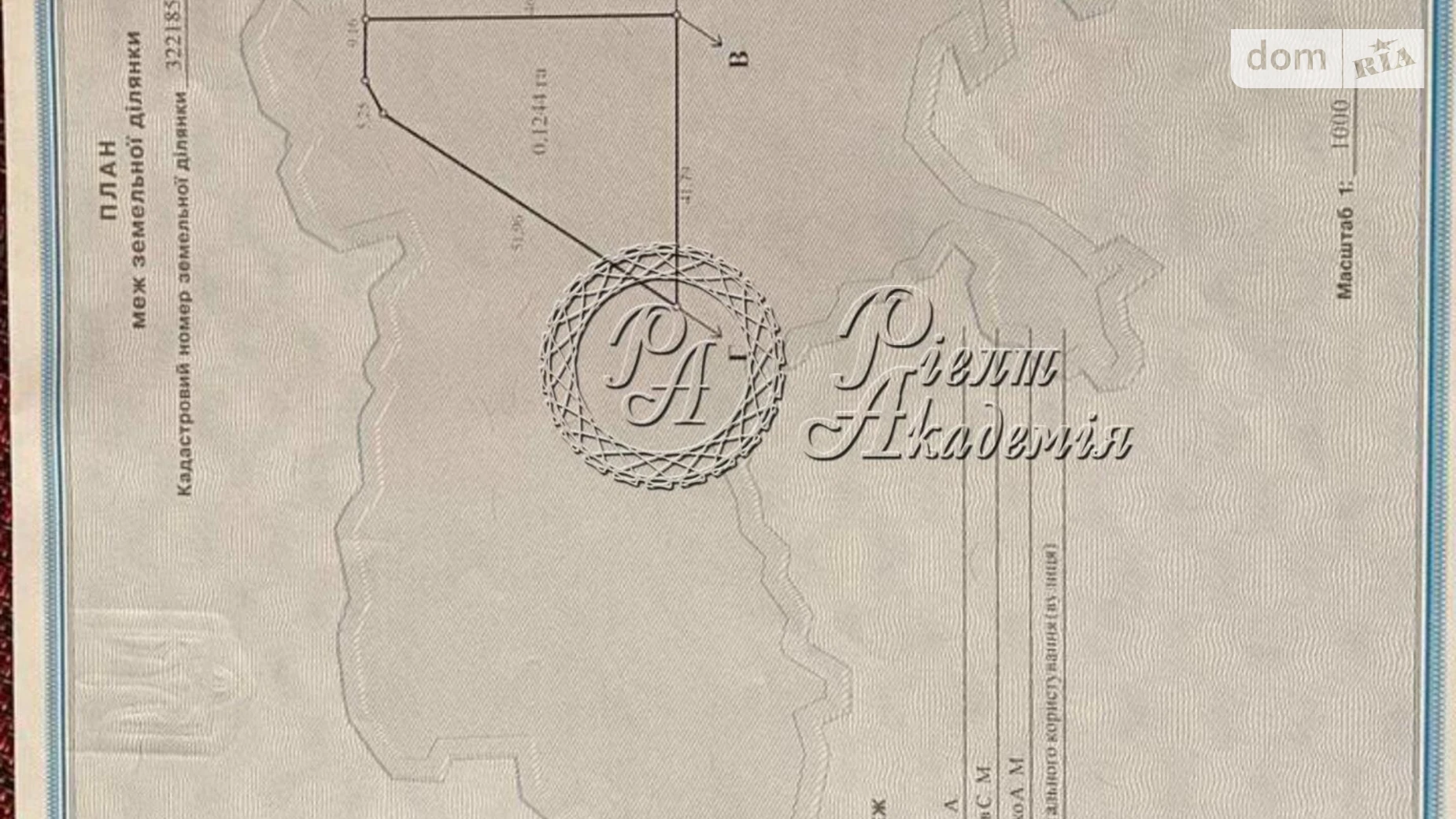 Продається земельна ділянка 12 соток у Київській області, цена: 6800 $ - фото 2