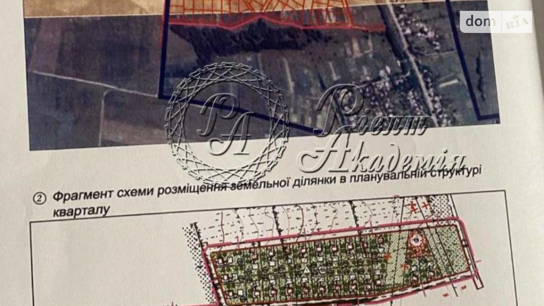 Продається земельна ділянка 12 соток у Київській області, цена: 6800 $ - фото 3