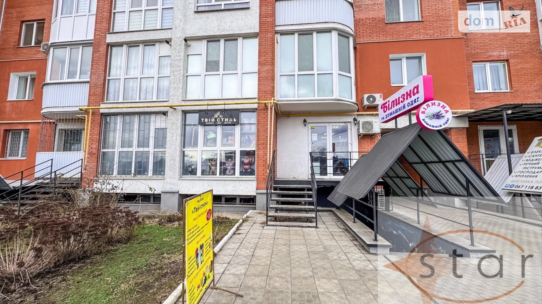 Продается помещения свободного назначения 66 кв. м в 9-этажном здании, цена: 138600 $ - фото 2
