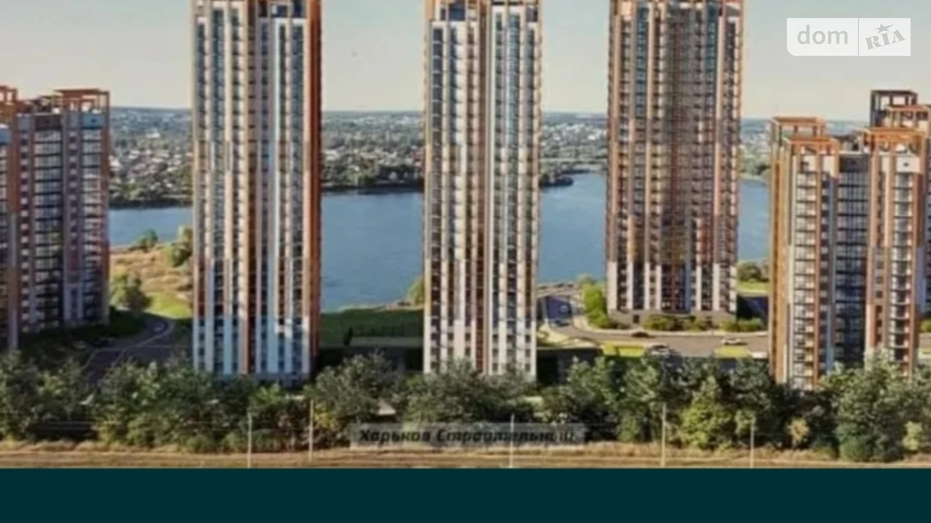 Продается 2-комнатная квартира 65 кв. м в Харькове, ул. Нескореных(Героев Труда) - фото 4