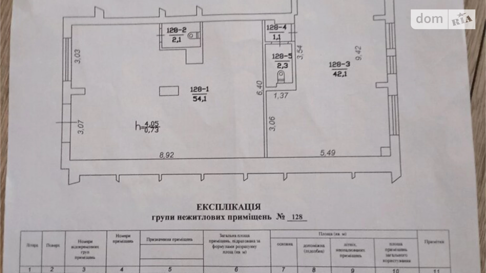 Продається приміщення вільного призначення 103 кв. м в 12-поверховій будівлі, цена: 225000 $ - фото 5