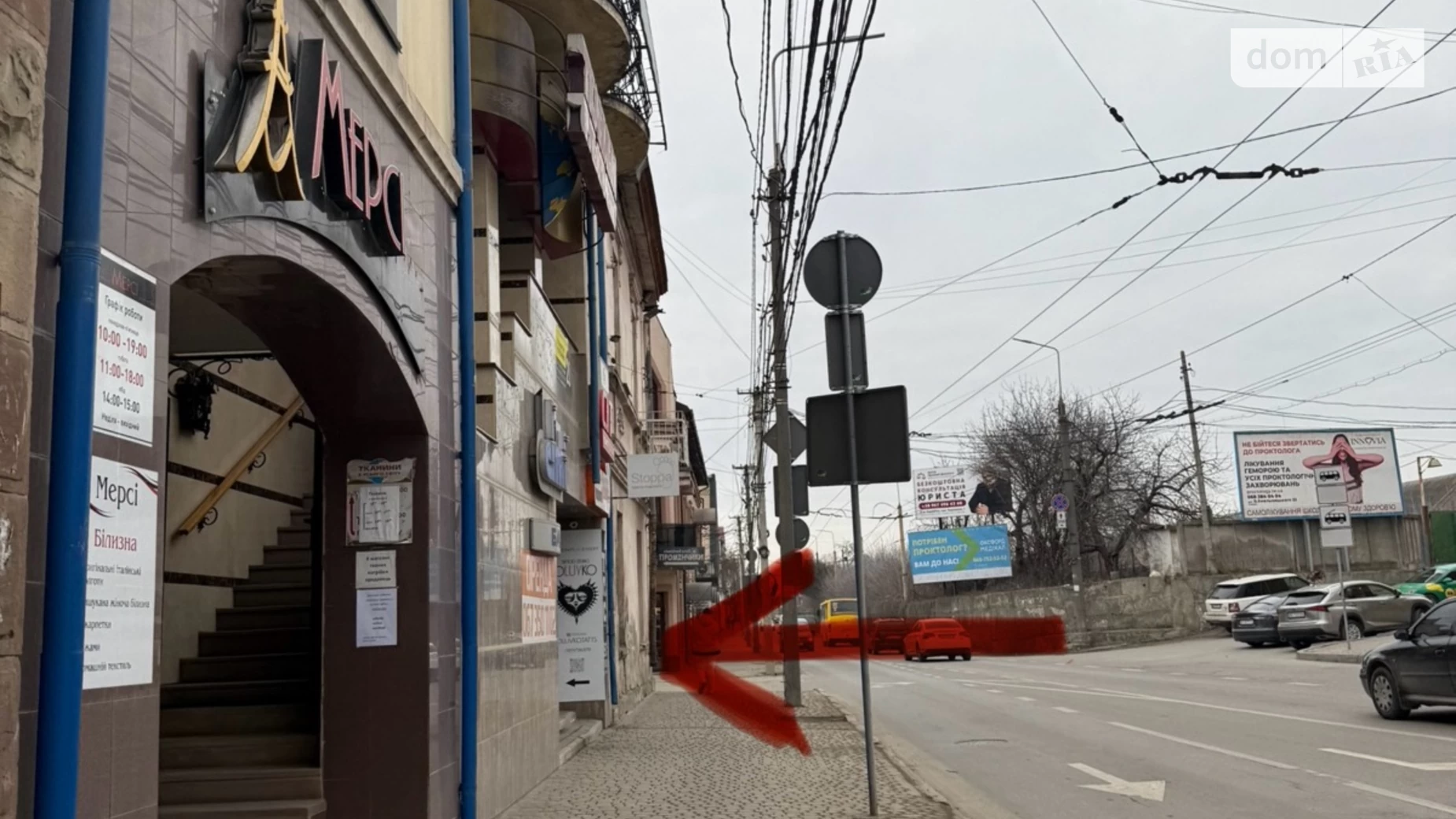 вул. Хмельницького Богдана Центр Тернопіль, цена: 117000 $ - фото 2
