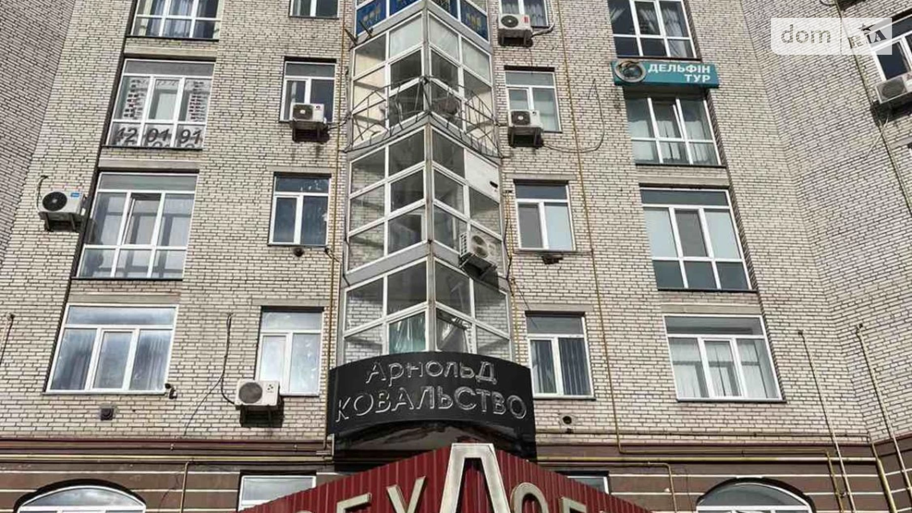 Продається офіс 45 кв. м в бізнес-центрі, цена: 35000 $ - фото 3