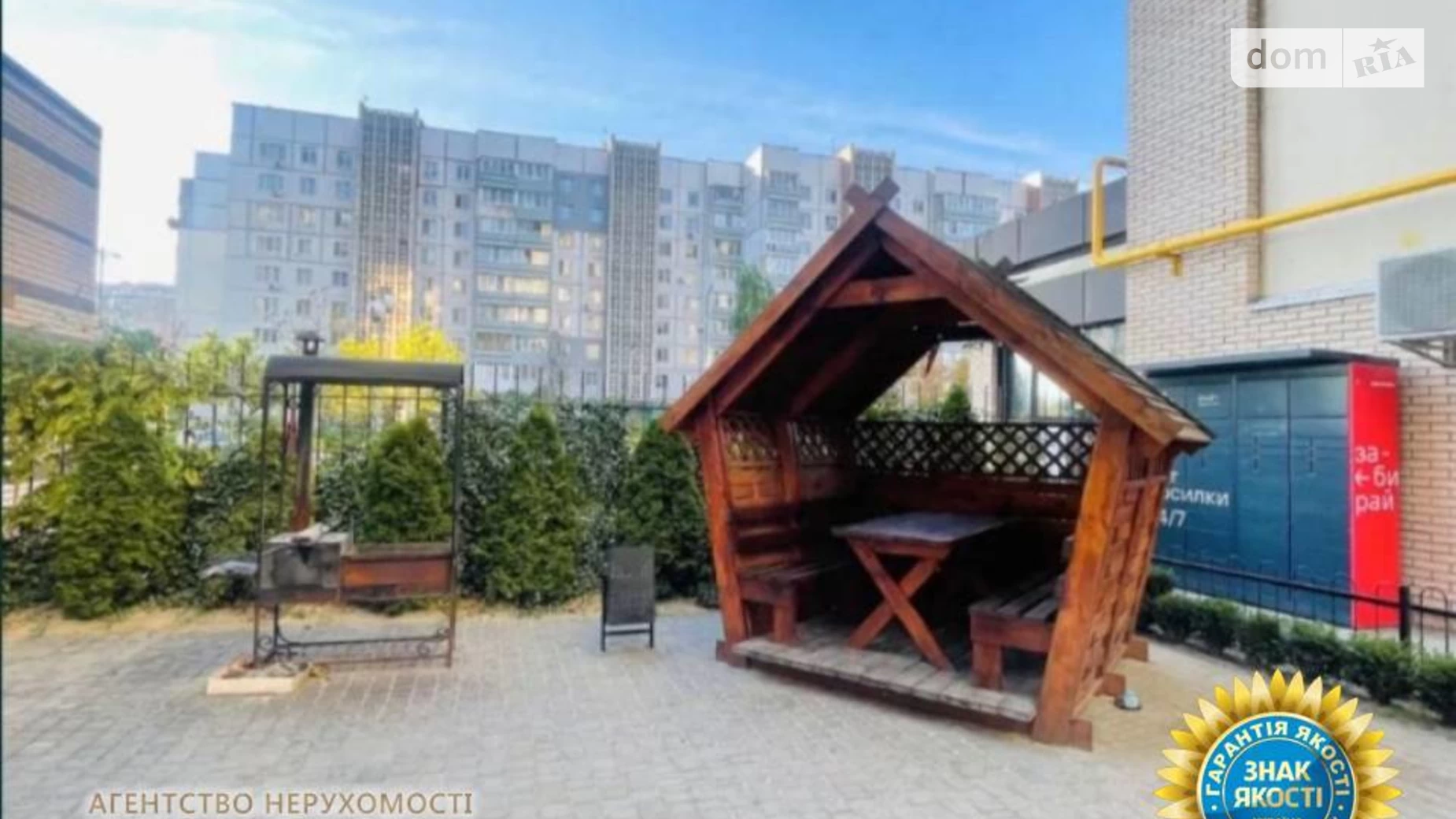 Продается 2-комнатная квартира 70 кв. м в Черкассах, цена: 77000 $ - фото 3
