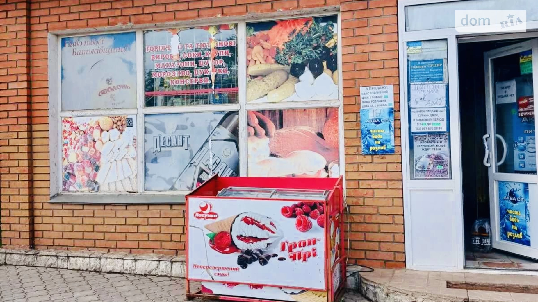 Продается помещения свободного назначения 156 кв. м в 1-этажном здании, цена: 36000 $ - фото 3