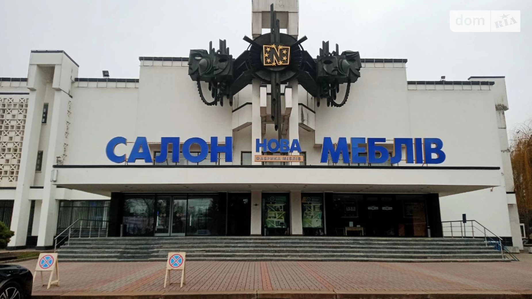 Здається в оренду об'єкт сфери послуг 700 кв. м в 3-поверховій будівлі, цена: 245000 грн - фото 2