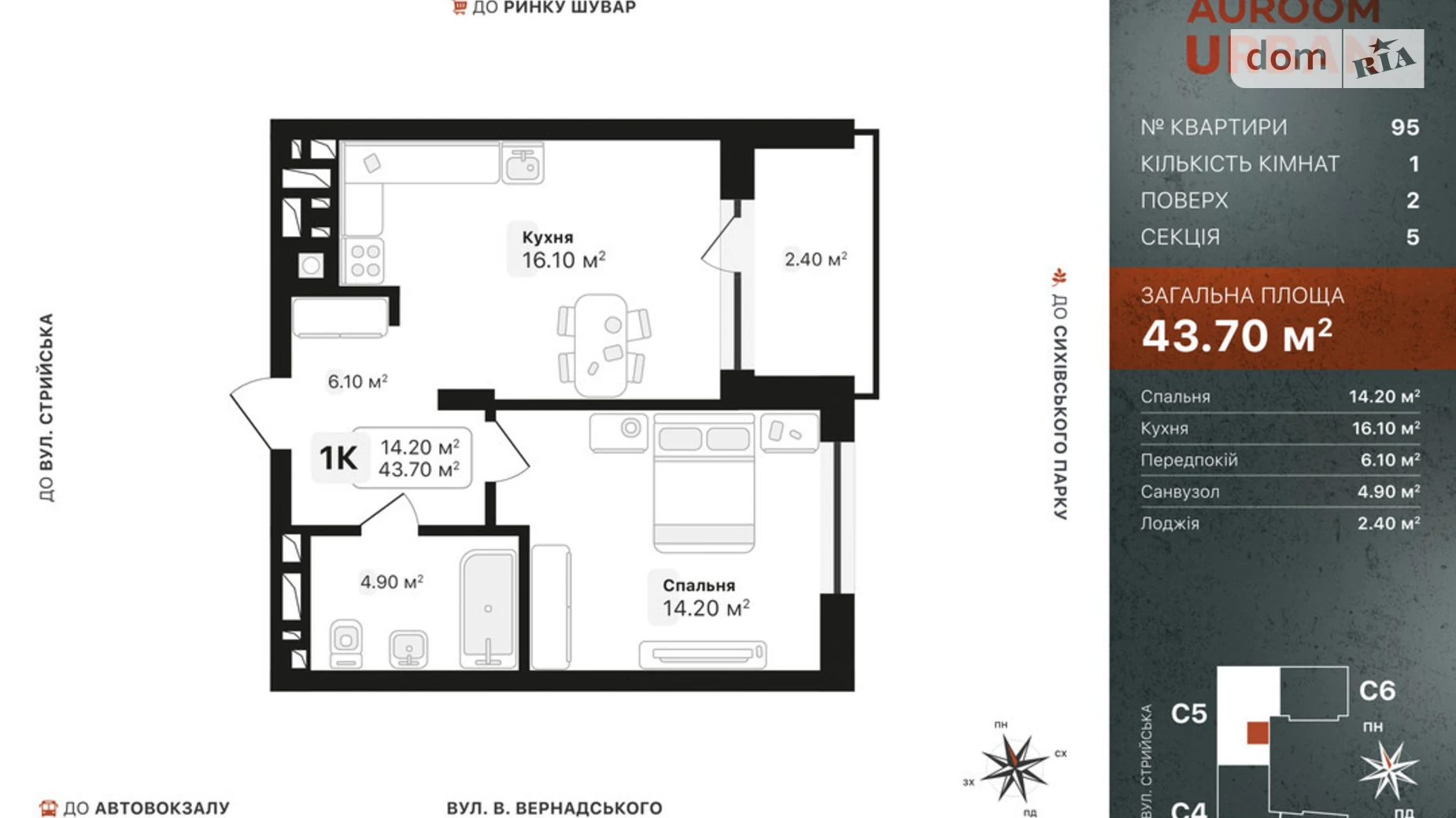 Продается 1-комнатная квартира 43.7 кв. м в Львове, ул. Вернадского Академика - фото 2