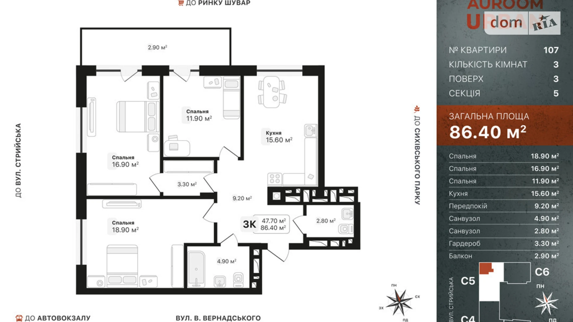 Продається 3-кімнатна квартира 86.4 кв. м у Львові, вул. Вернадського Академіка - фото 2
