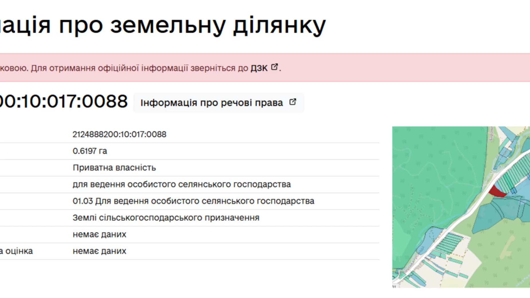 Продается земельный участок 61.97 соток в Закарпатской области, цена: 35000 $ - фото 3
