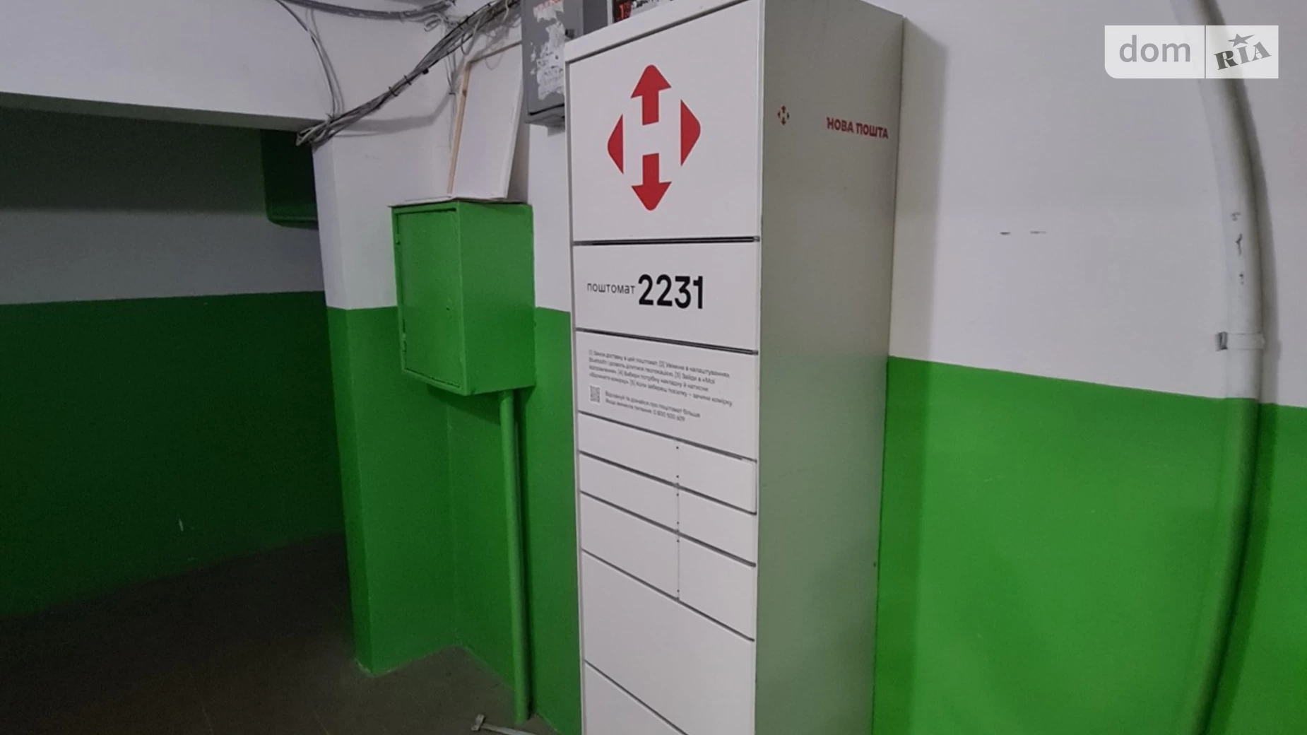 Продається 1-кімнатна квартира 35.2 кв. м у Дніпрі, цена: 21500 $ - фото 4