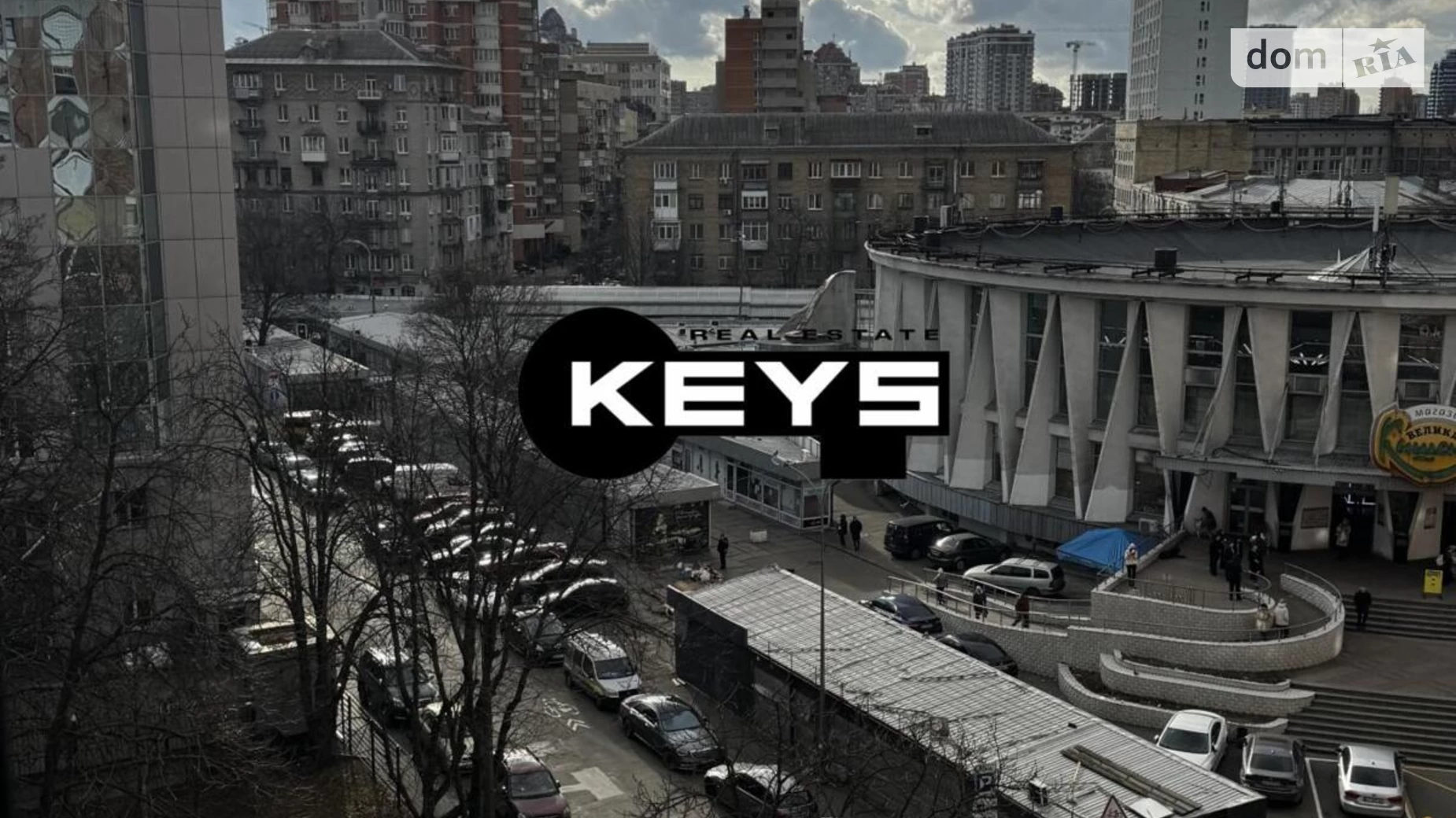 Продается 3-комнатная квартира 161 кв. м в Киеве, ул. Панаса Мирного, 8 - фото 2