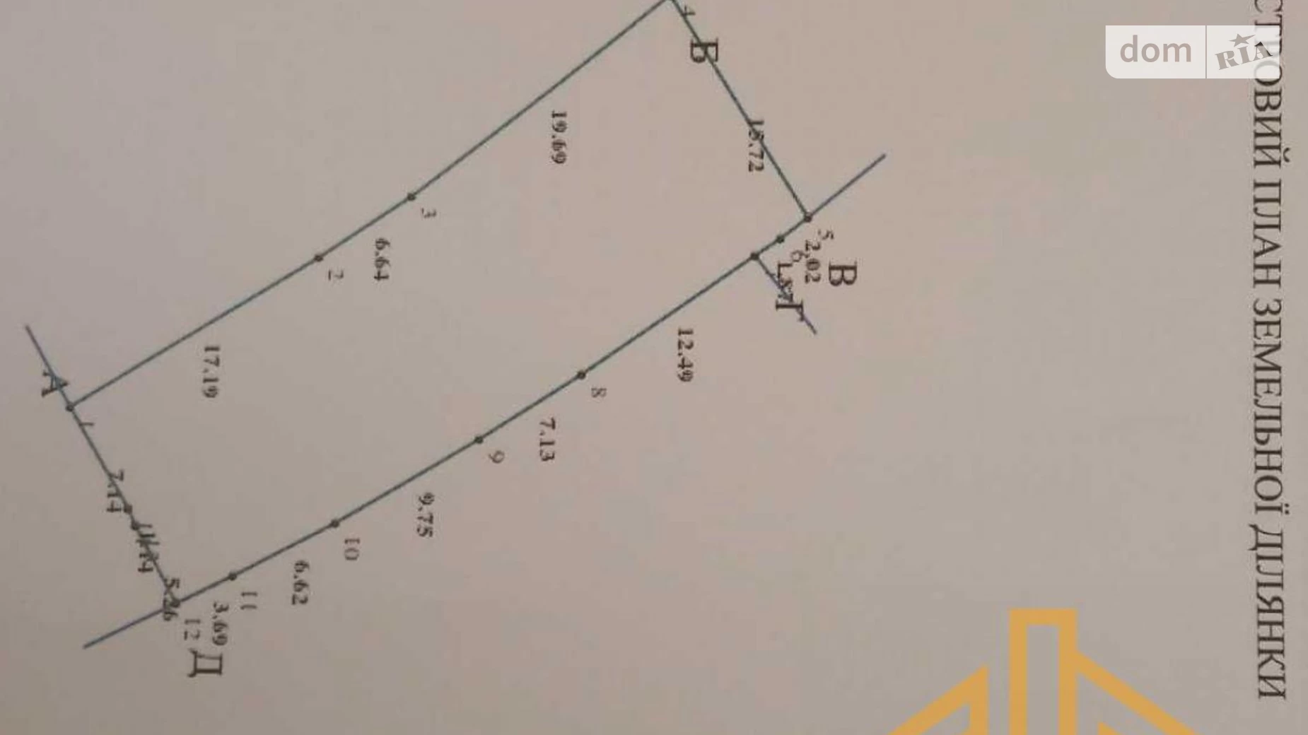 ул. Транспортная Доманинцы, цена: 16000 $ - фото 2