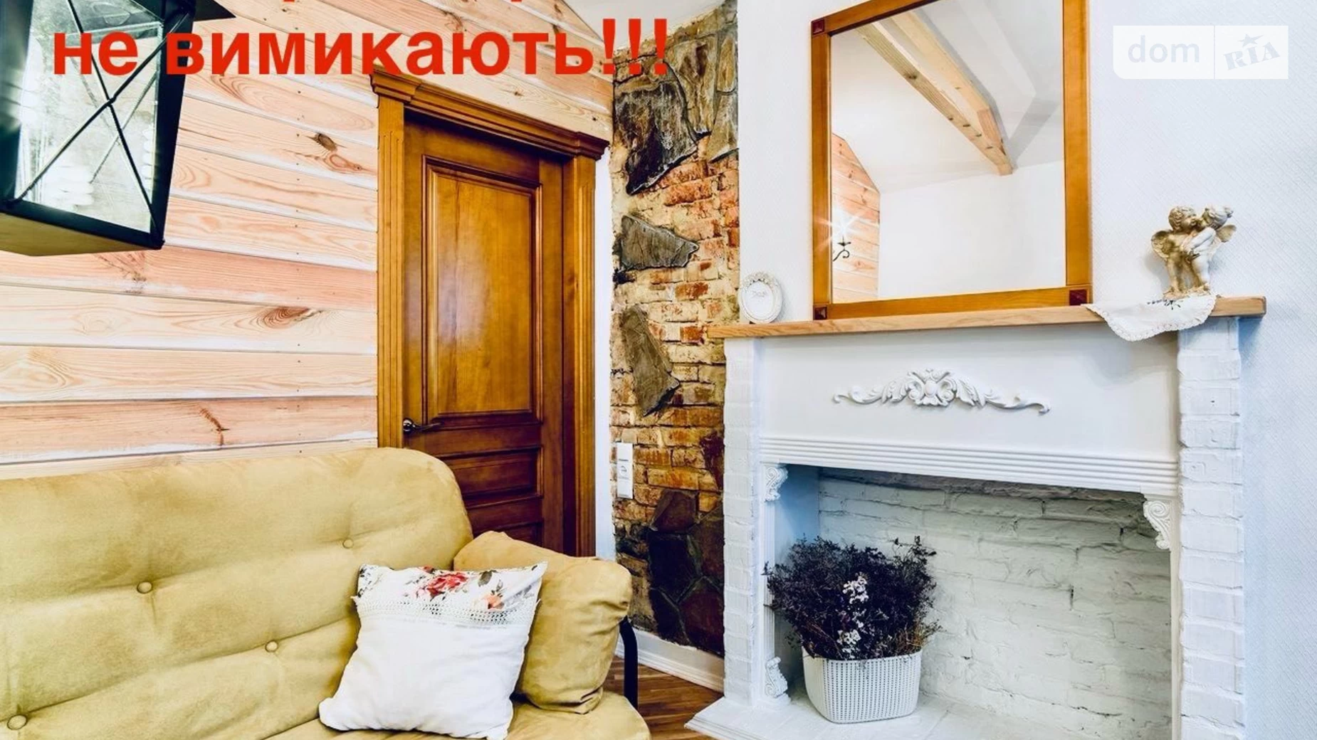 Сдается в аренду 1-комнатная квартира в Львове, ул. Краковская, 34 - фото 2