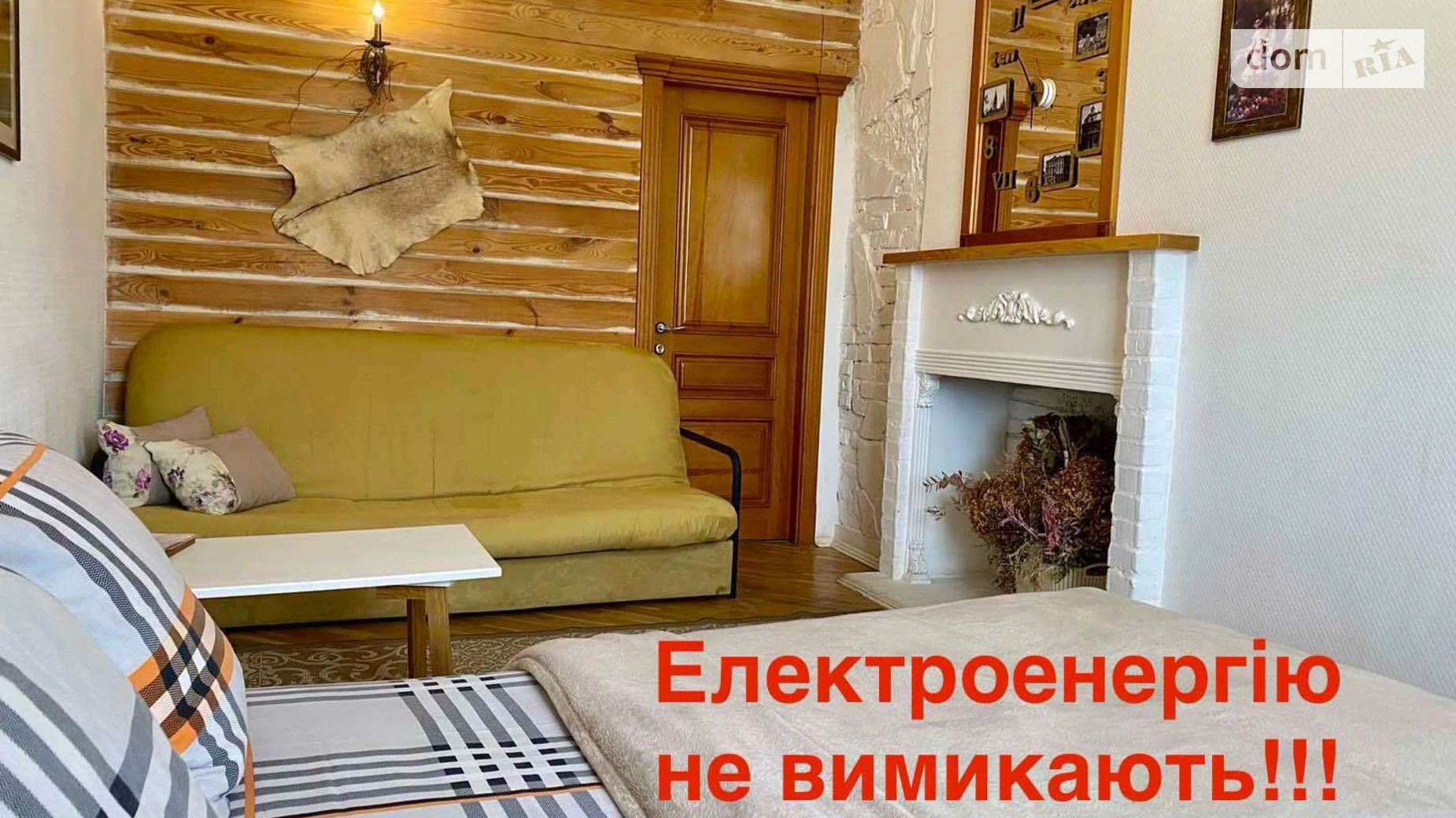 Сдается в аренду 1-комнатная квартира в Львове, ул. Краковская, 34 - фото 3