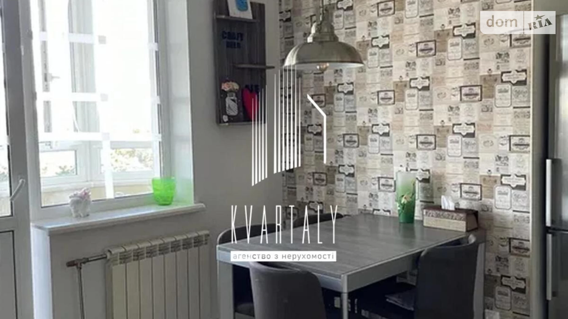 Продается 2-комнатная квартира 75.6 кв. м в Коцюбинском, ул. Пономарёва, 26 корпус 1 - фото 3