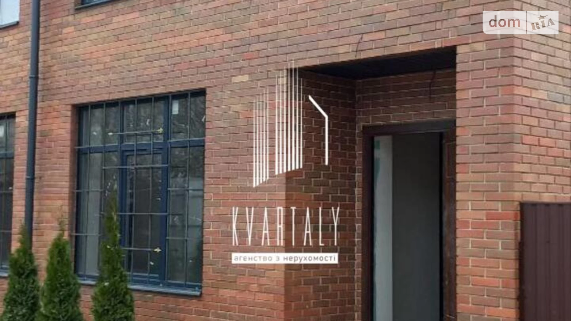 вул. Жулянська, 1В Гатне, цена: 145000 $ - фото 2