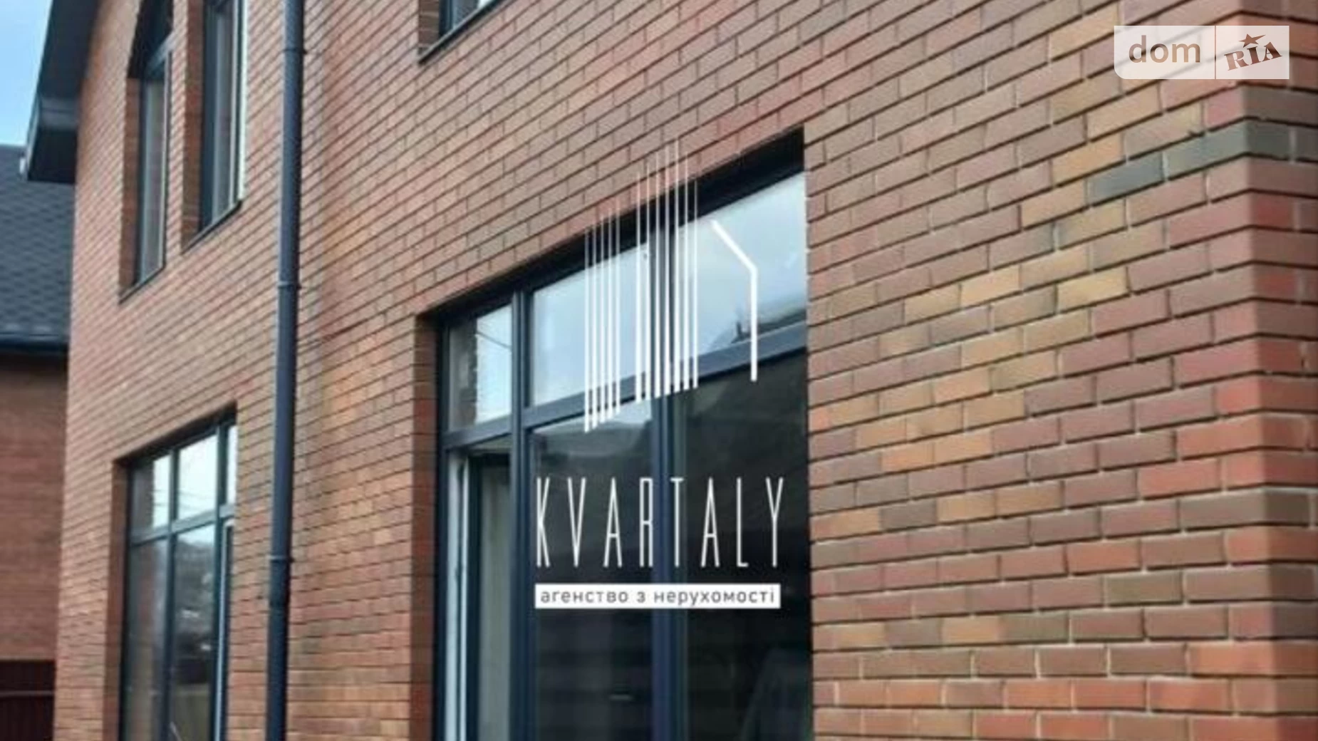 вул. Жулянська, 1В Гатне, цена: 145000 $ - фото 4