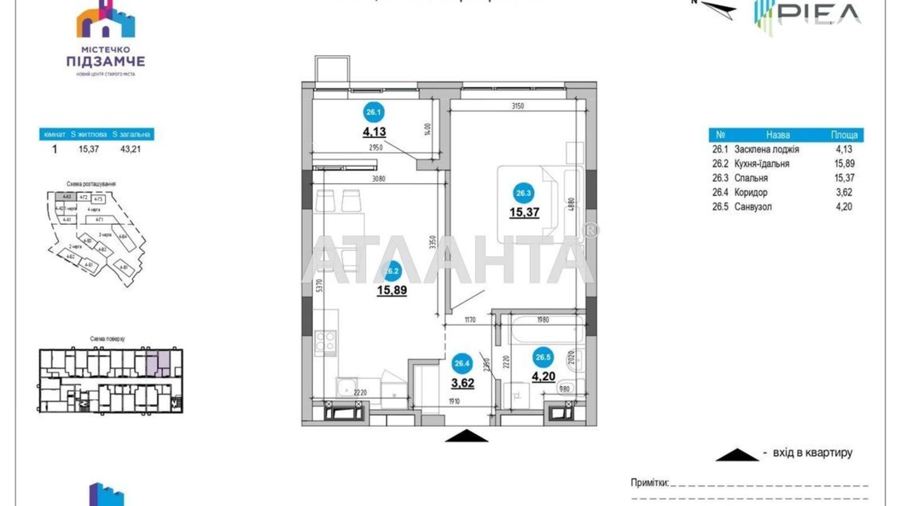 Продается 1-комнатная квартира 44.6 кв. м в Львове, ул. Волынская - фото 4