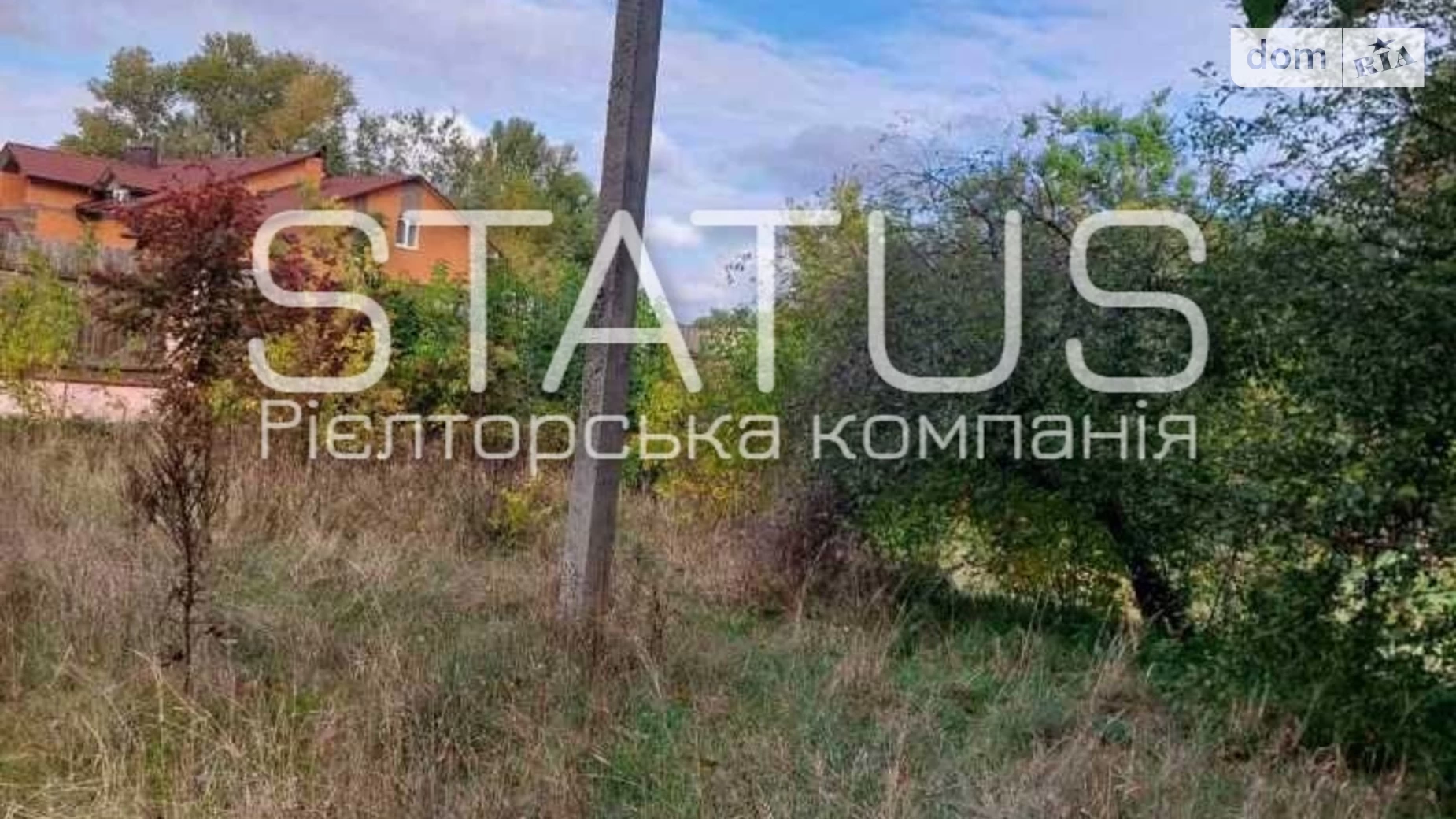 Продается земельный участок 8.94 соток в Полтавской области, цена: 15000 $ - фото 4