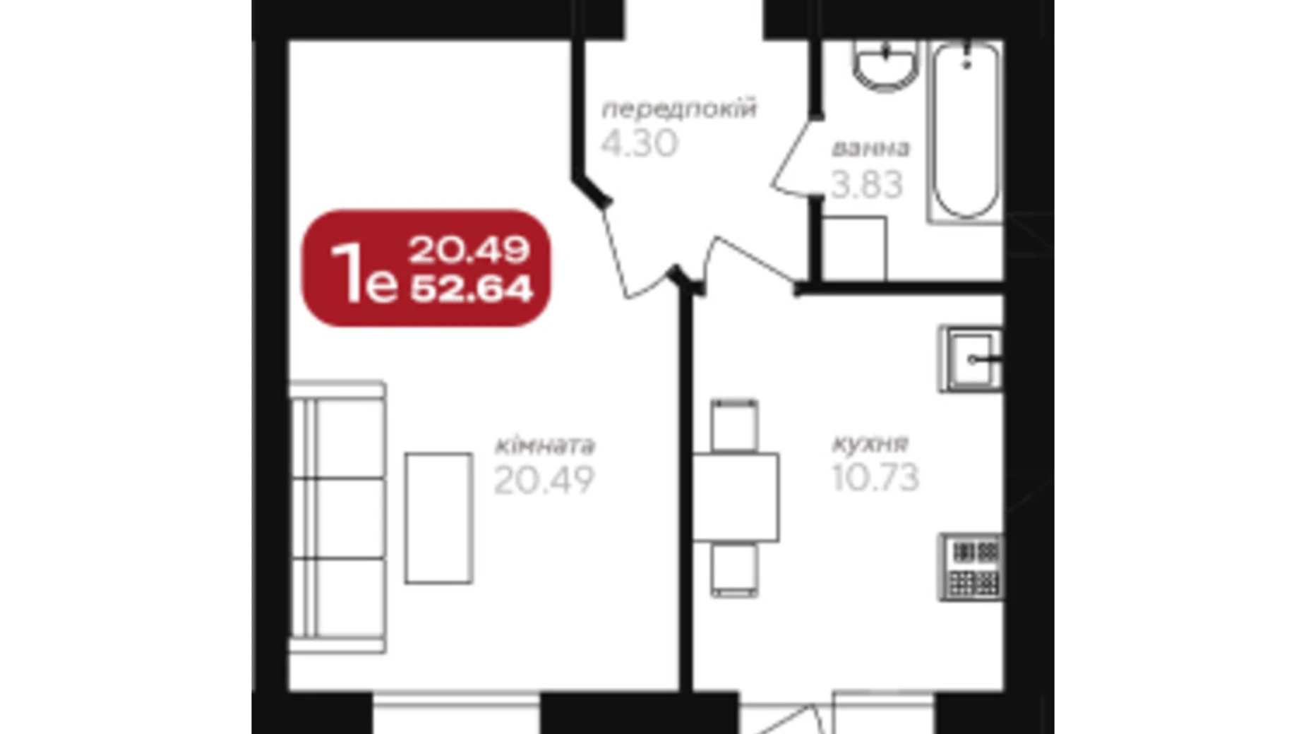 Продается 1-комнатная квартира 52.64 кв. м в Полтаве, ул. Великотырновская, 9А - фото 2