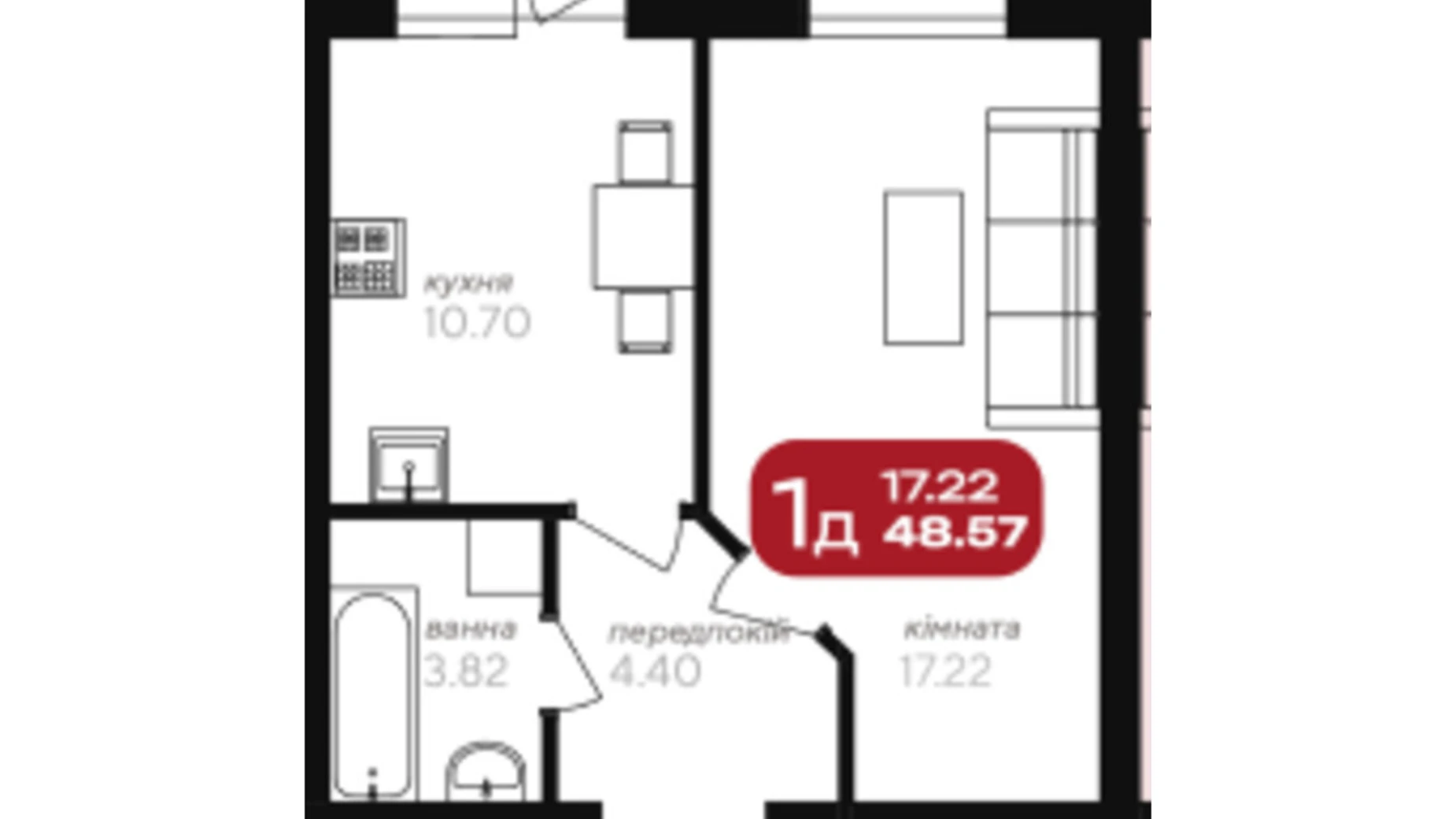 Продается 1-комнатная квартира 50.06 кв. м в Полтаве, ул. Великотырновская, 9А - фото 2