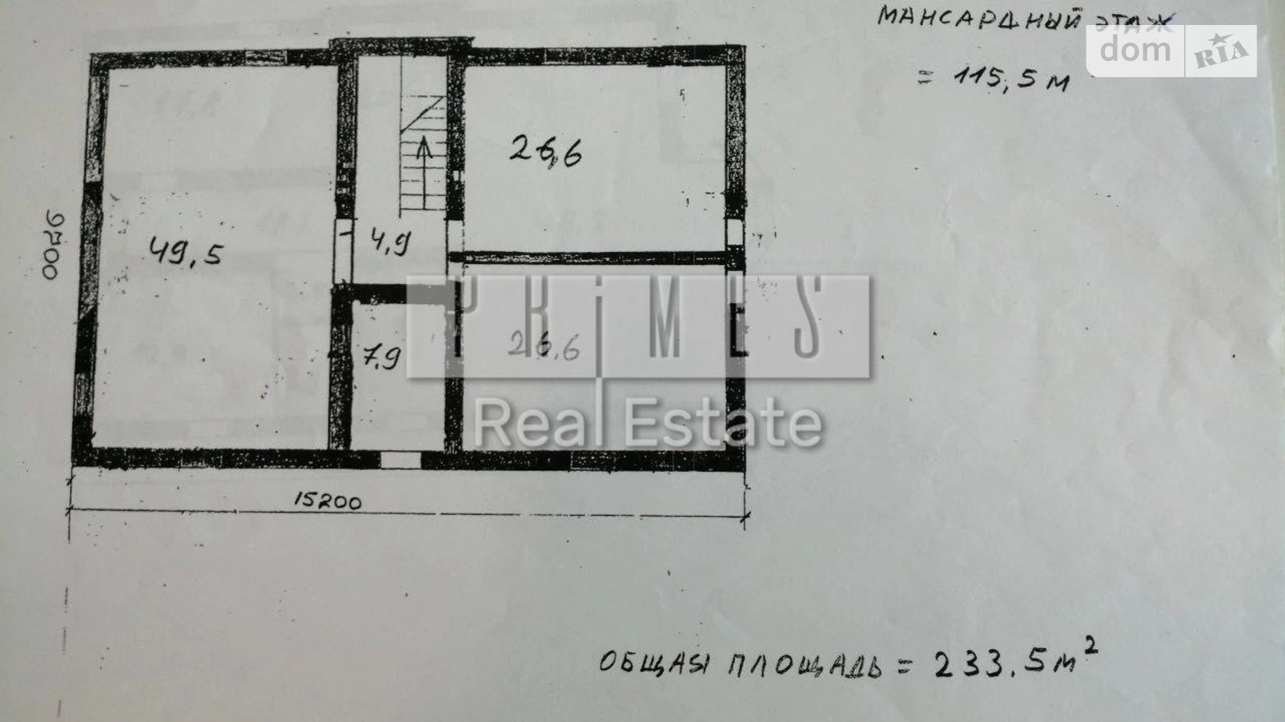 Продається будинок 2 поверховий 233 кв. м з балконом, цена: 140000 $ - фото 4