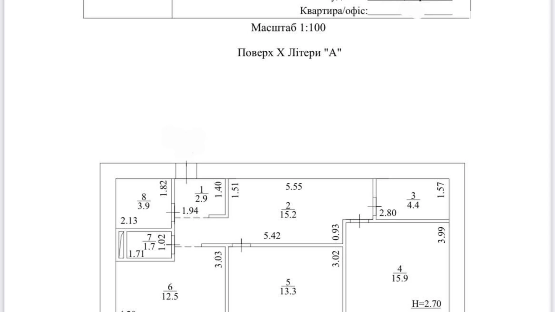 Продается 3-комнатная квартира 75 кв. м в Чабанах, ул. Машиностроителей, 14А корпус 2 - фото 3