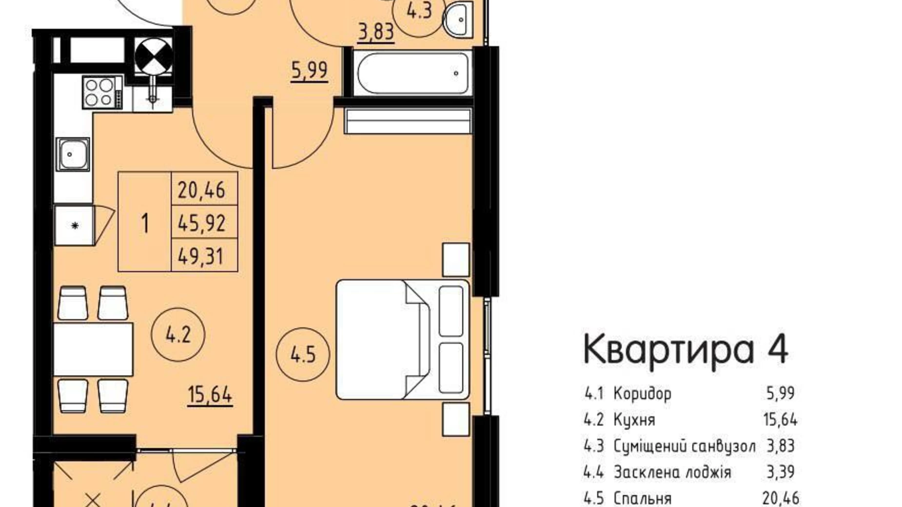 Продається 1-кімнатна квартира 51 кв. м у Львові, вул. Володимира Навроцького, 31 - фото 4
