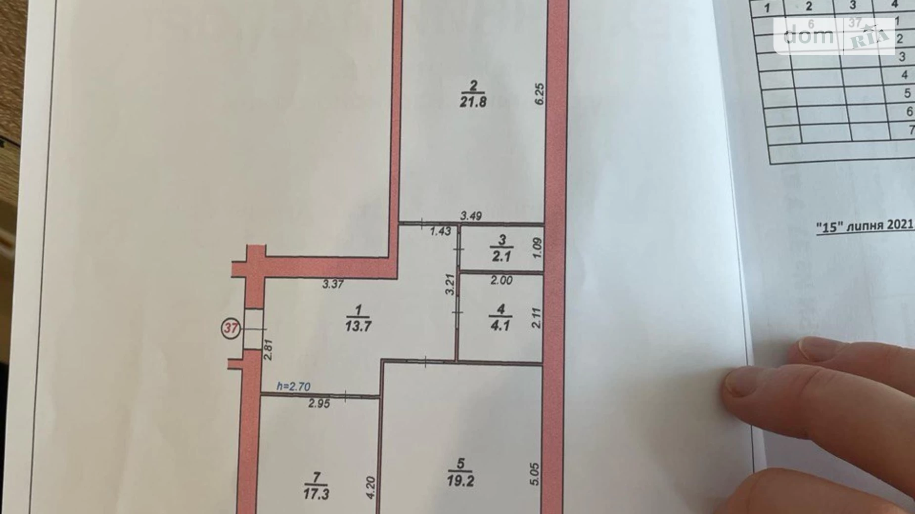 Продається 2-кімнатна квартира 79.7 кв. м у Хмельницькому, вул. Мельникова, 5/3Б - фото 2