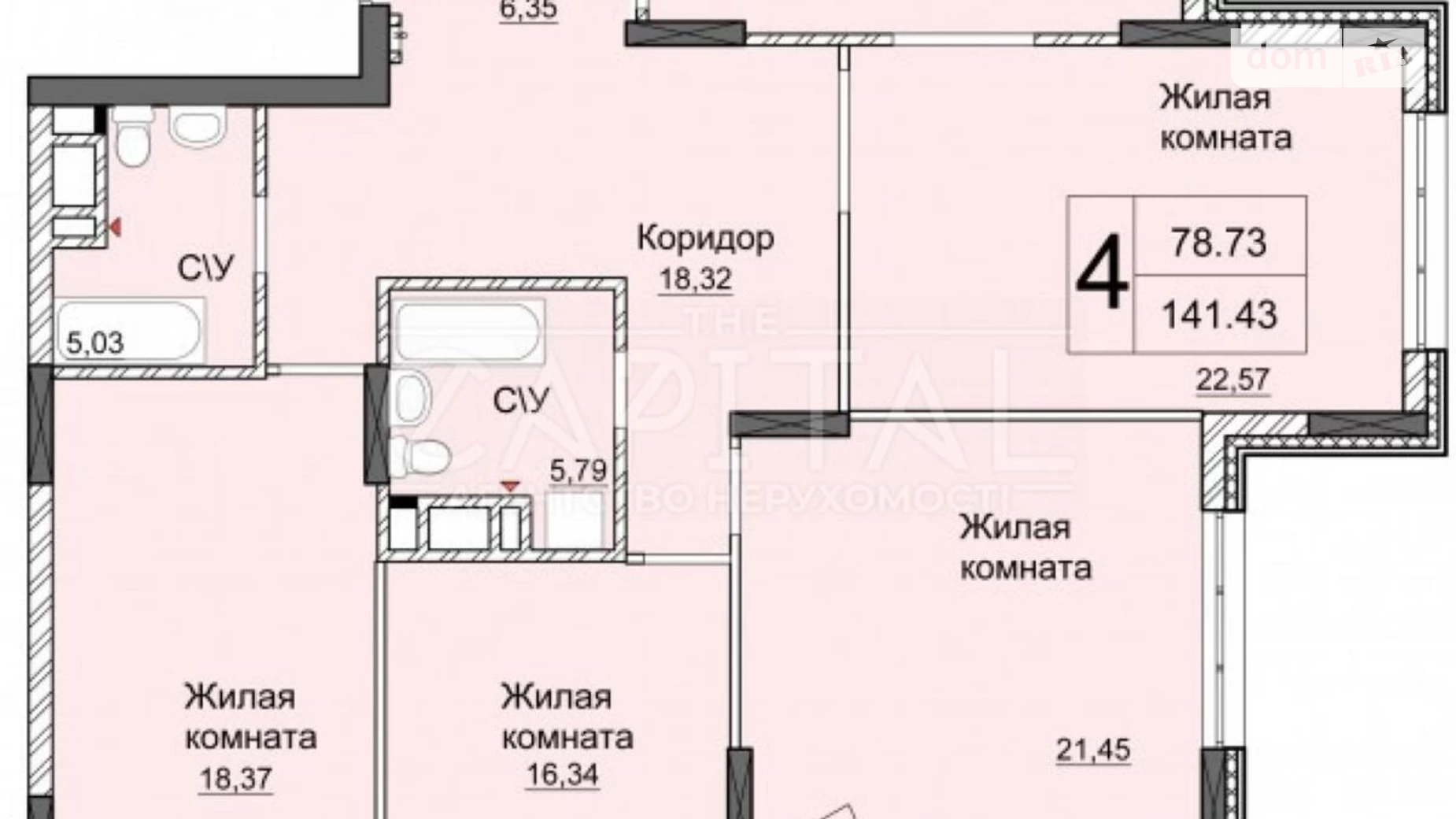 Продается 4-комнатная квартира 141 кв. м в Киеве, ул. Андрея Верхогляда(Драгомирова), 15 - фото 3