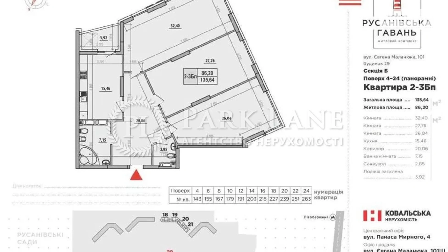 Продается 3-комнатная квартира 136.6 кв. м в Киеве, ул. Никольско-Слободская, 15 - фото 5