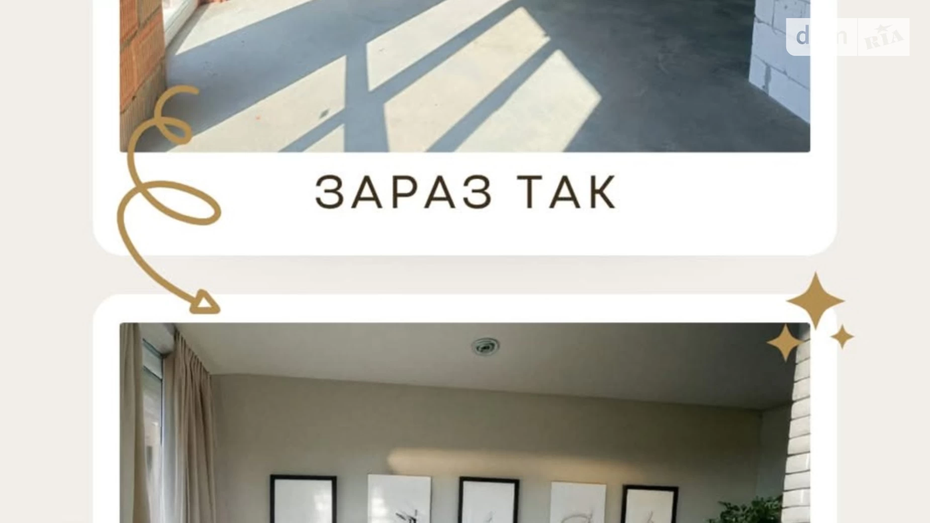 Продается 2-комнатная квартира 44.5 кв. м в Гостомеле, ул. Свято-Покровская(Ленина), 73 - фото 4