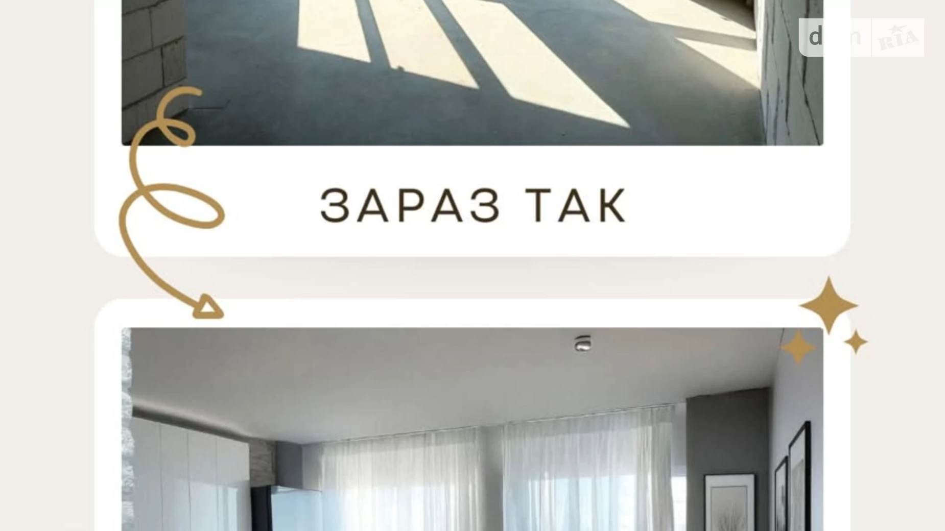 Продается 2-комнатная квартира 44.5 кв. м в Гостомеле, ул. Свято-Покровская(Ленина), 73 - фото 5