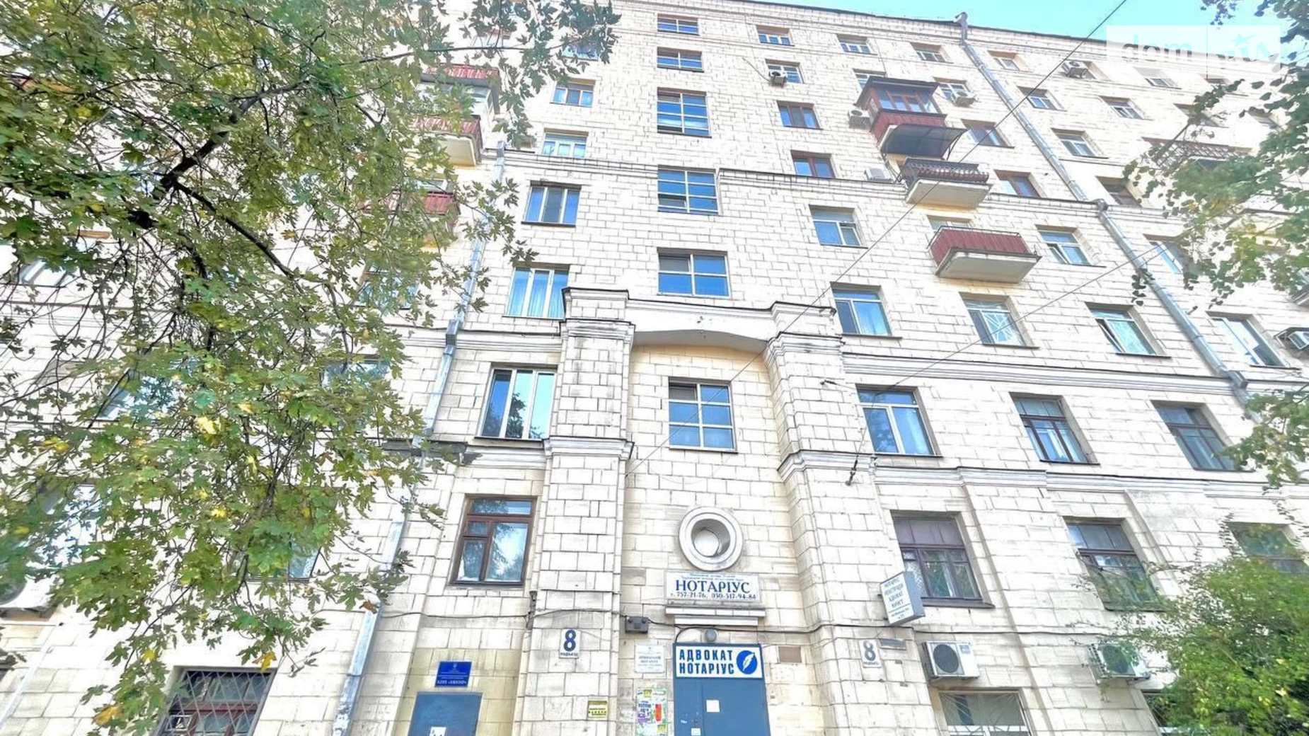 Продается 3-комнатная квартира 84 кв. м в Харькове, просп. Героев Харькова(Московский), 96А - фото 2