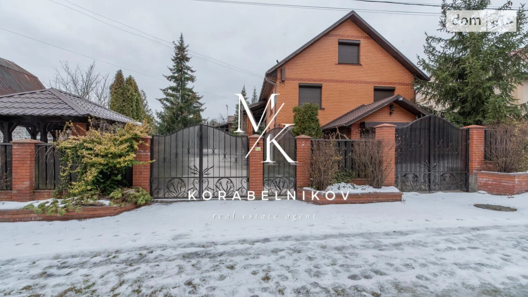 Продається будинок 2 поверховий 131.1 кв. м з садом, цена: 150000 $ - фото 3