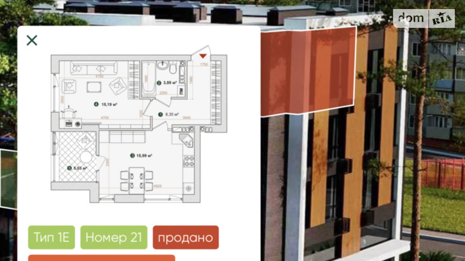 Продается 1-комнатная квартира 48.5 кв. м в Киеве, ул. Академика Оппокова, 2А - фото 2