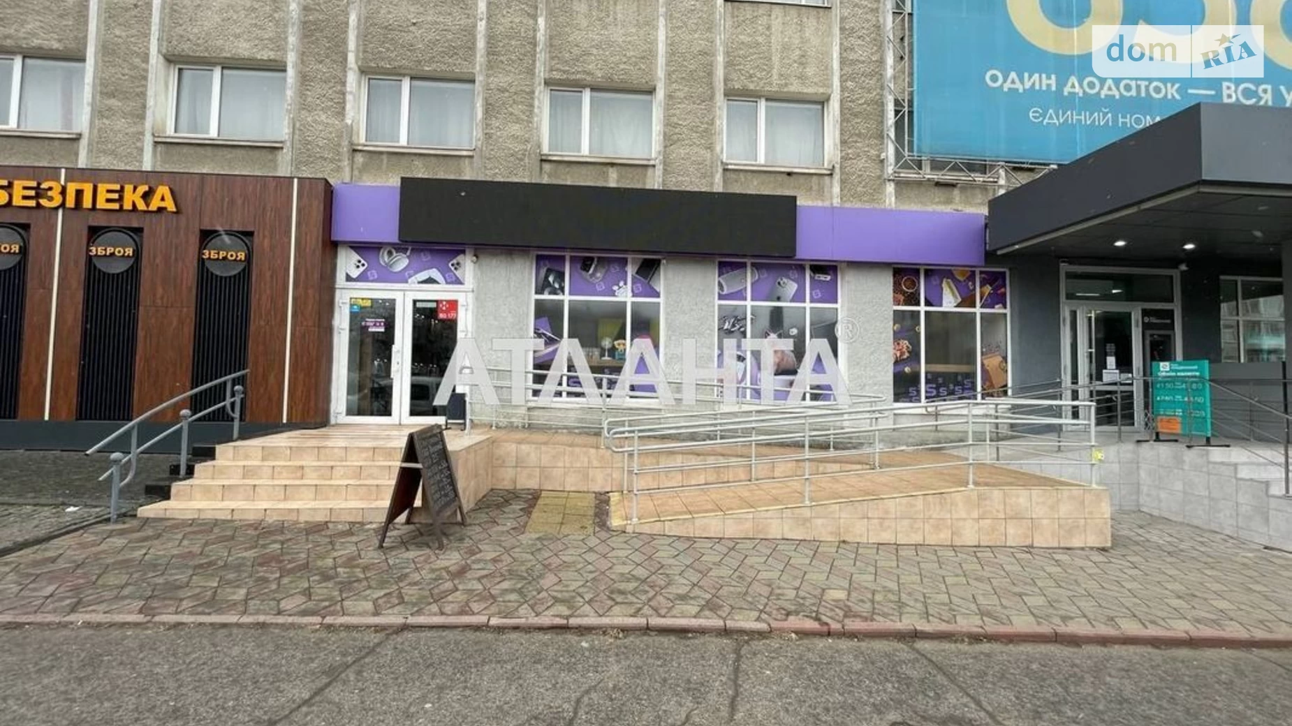 вул. Пирогова Центр Вінниця, цена: 3780 $ - фото 3