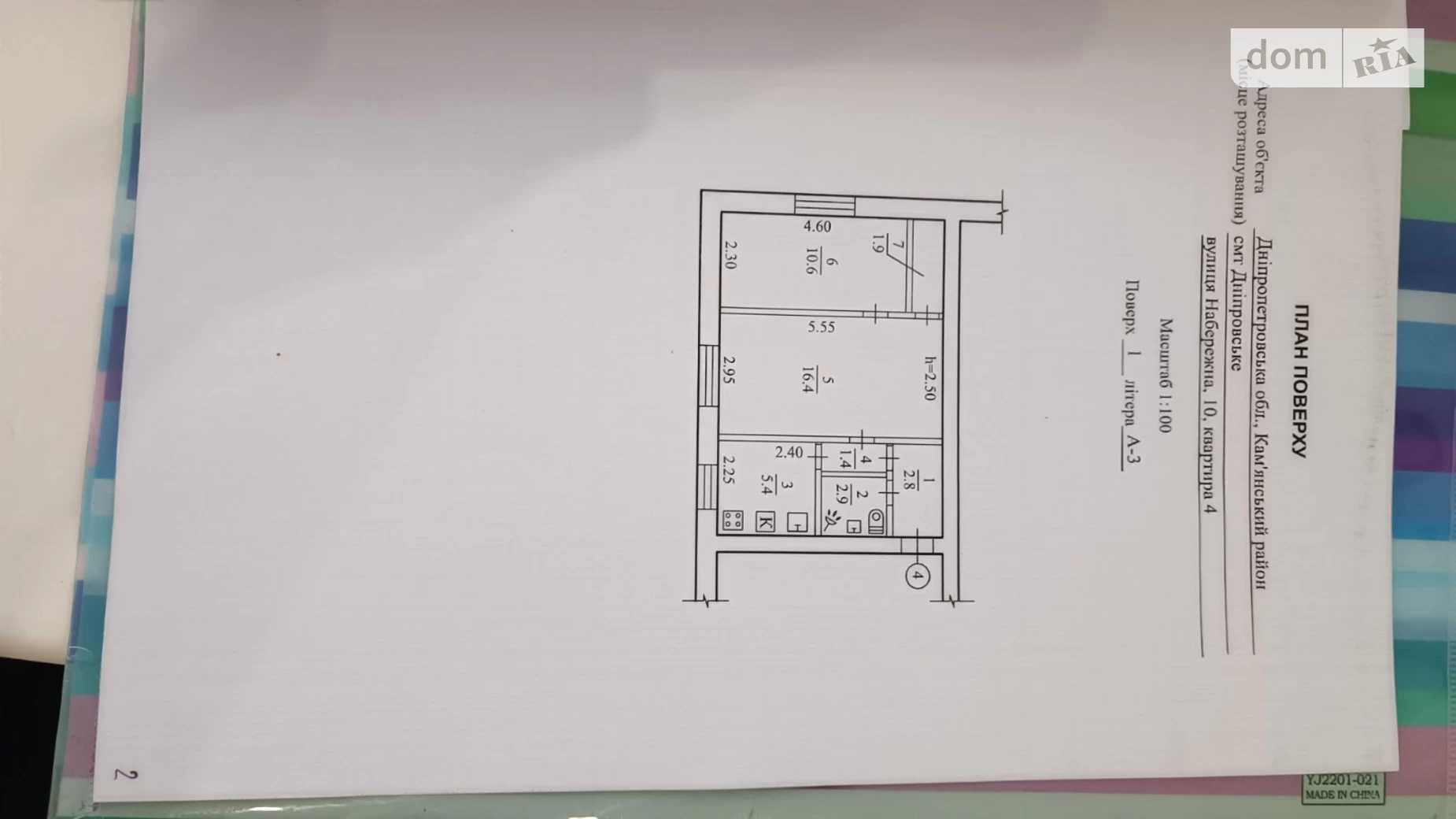 Продається 2-кімнатна квартира 41.4 кв. м у Дніпровському - фото 5