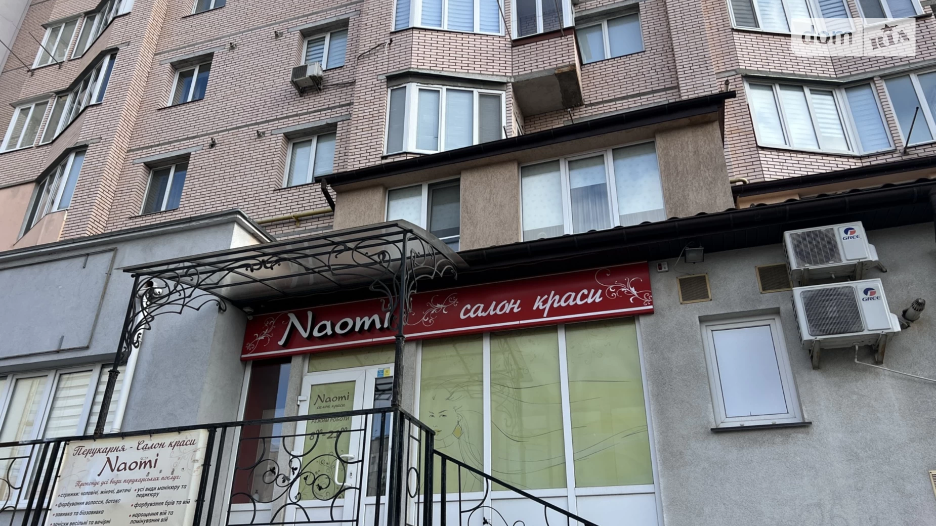 Сдается в аренду объект сферы услуг 71.3 кв. м в 10-этажном здании, цена: 10000 грн - фото 2